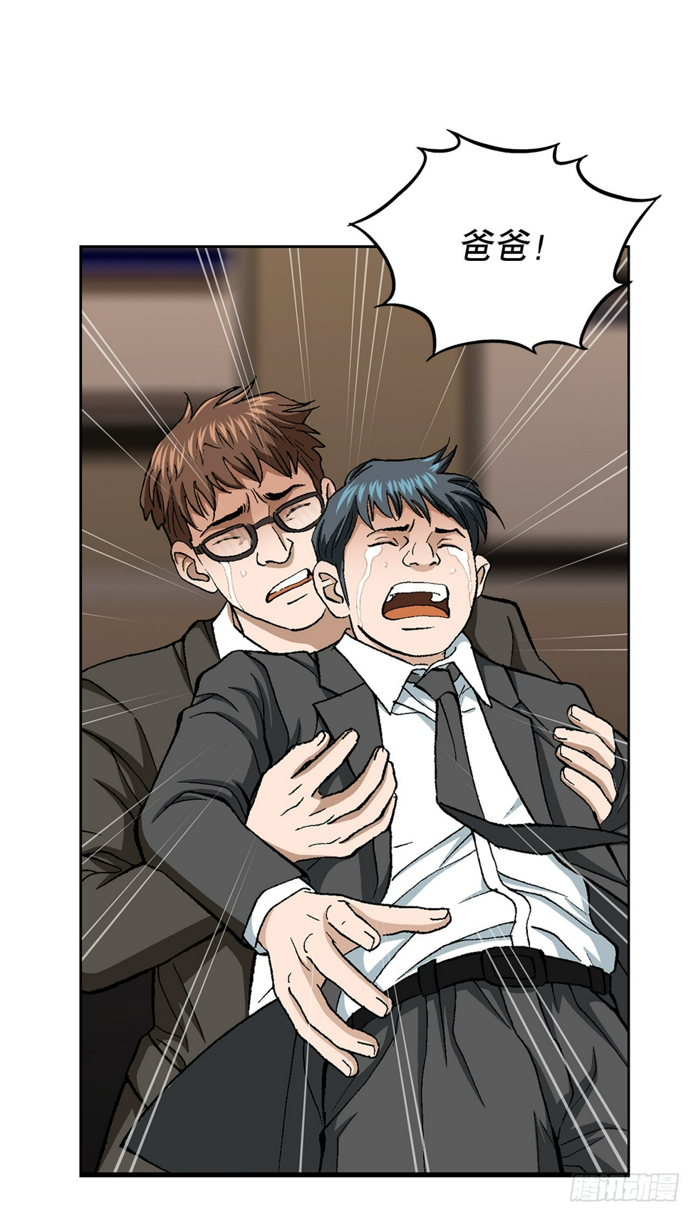 26.逆袭42