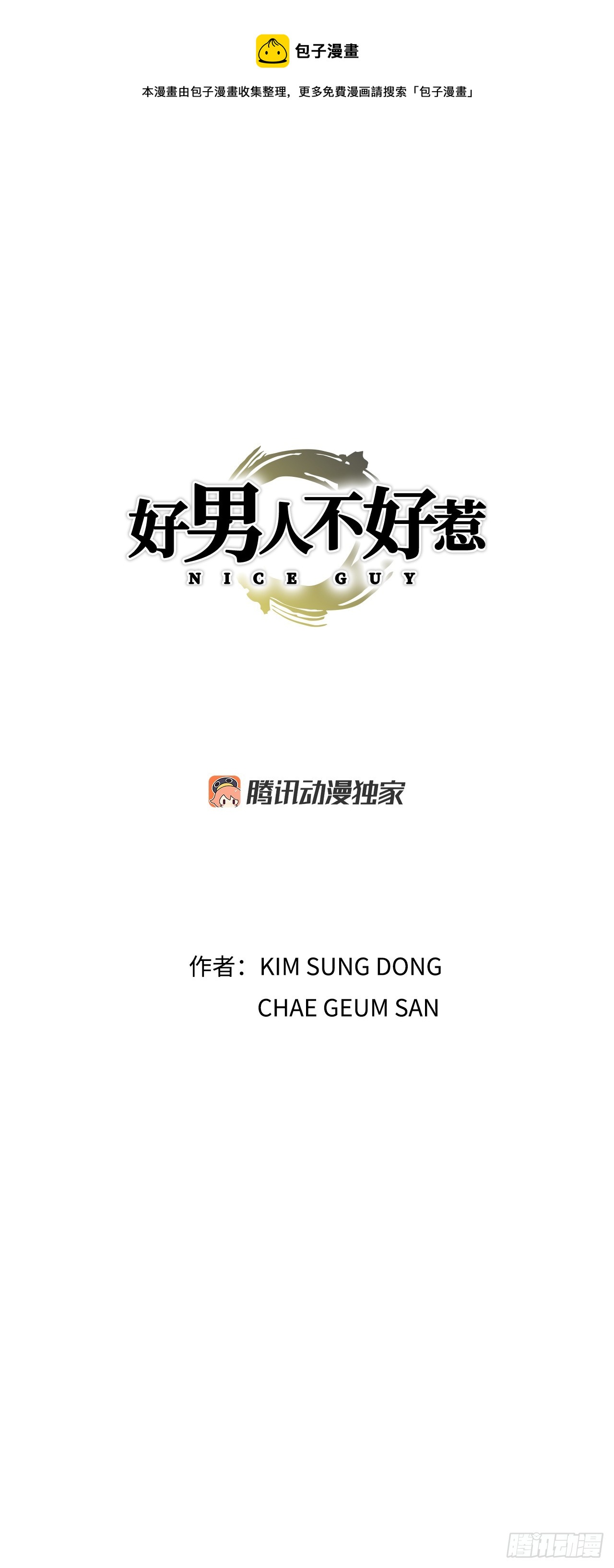 23.重装上阵0