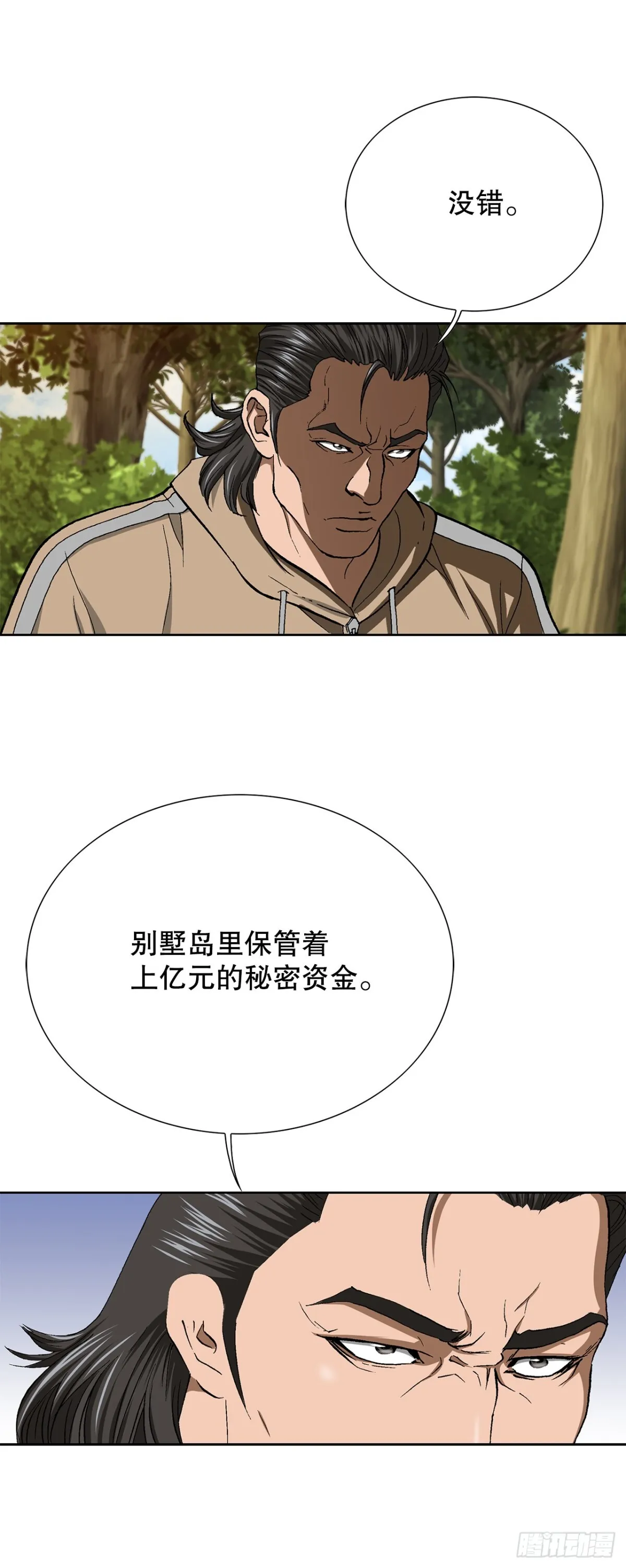 64.新成员51