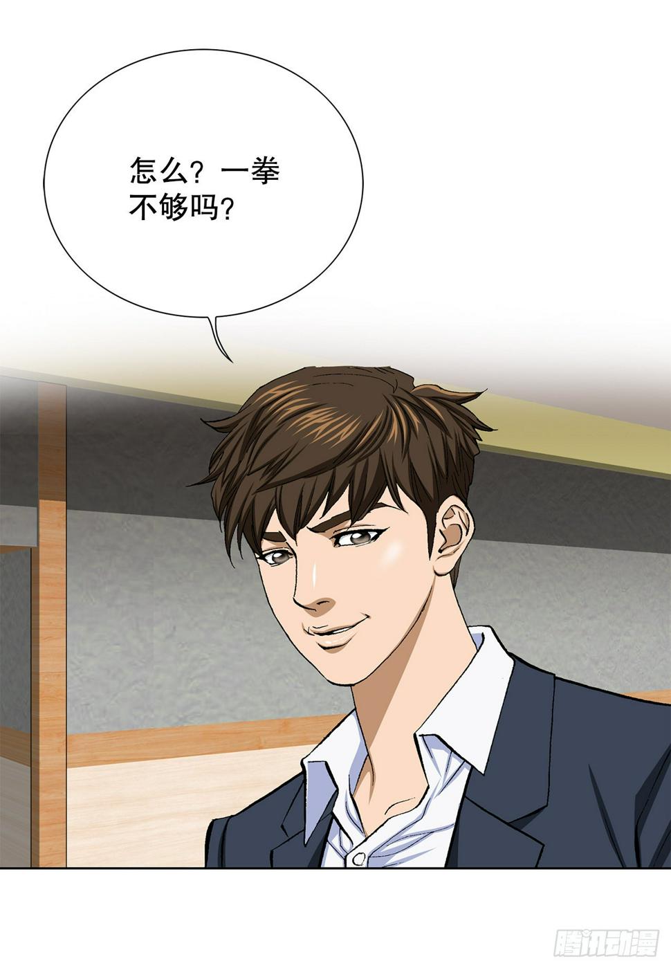 13.追踪24