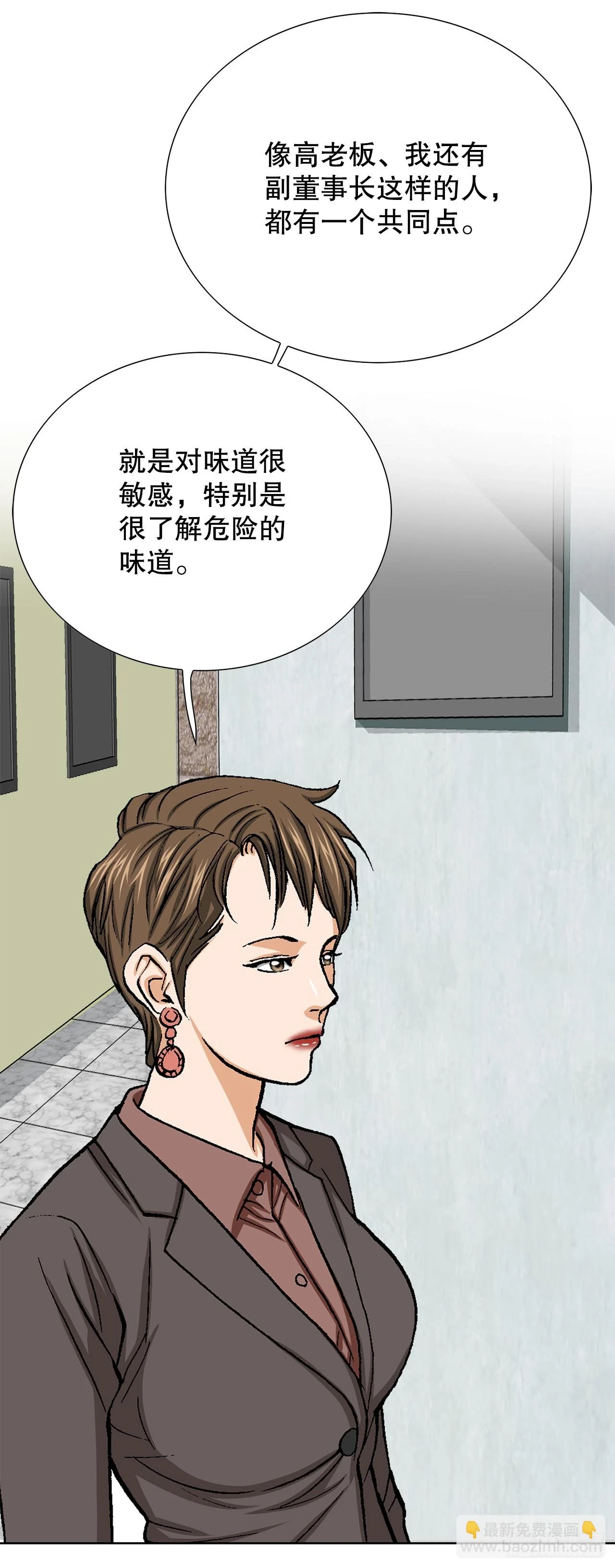34.窃听28