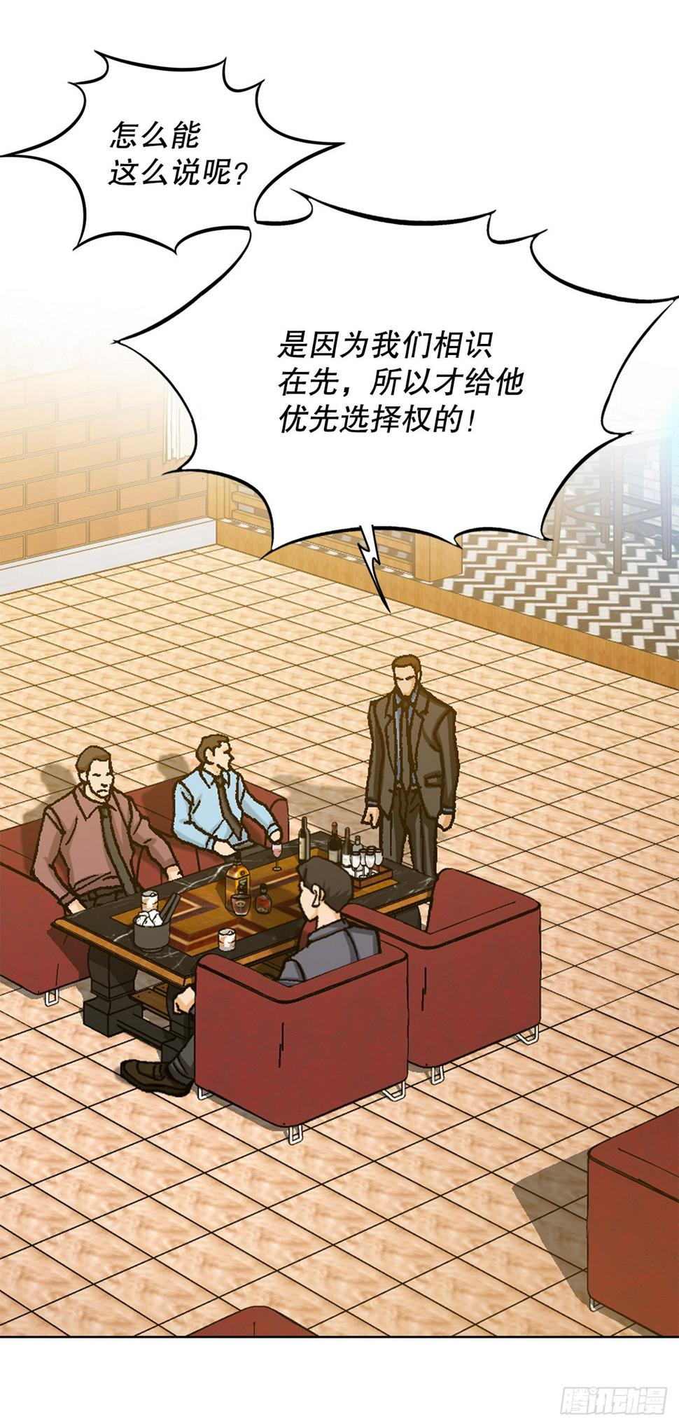 14.独秀82