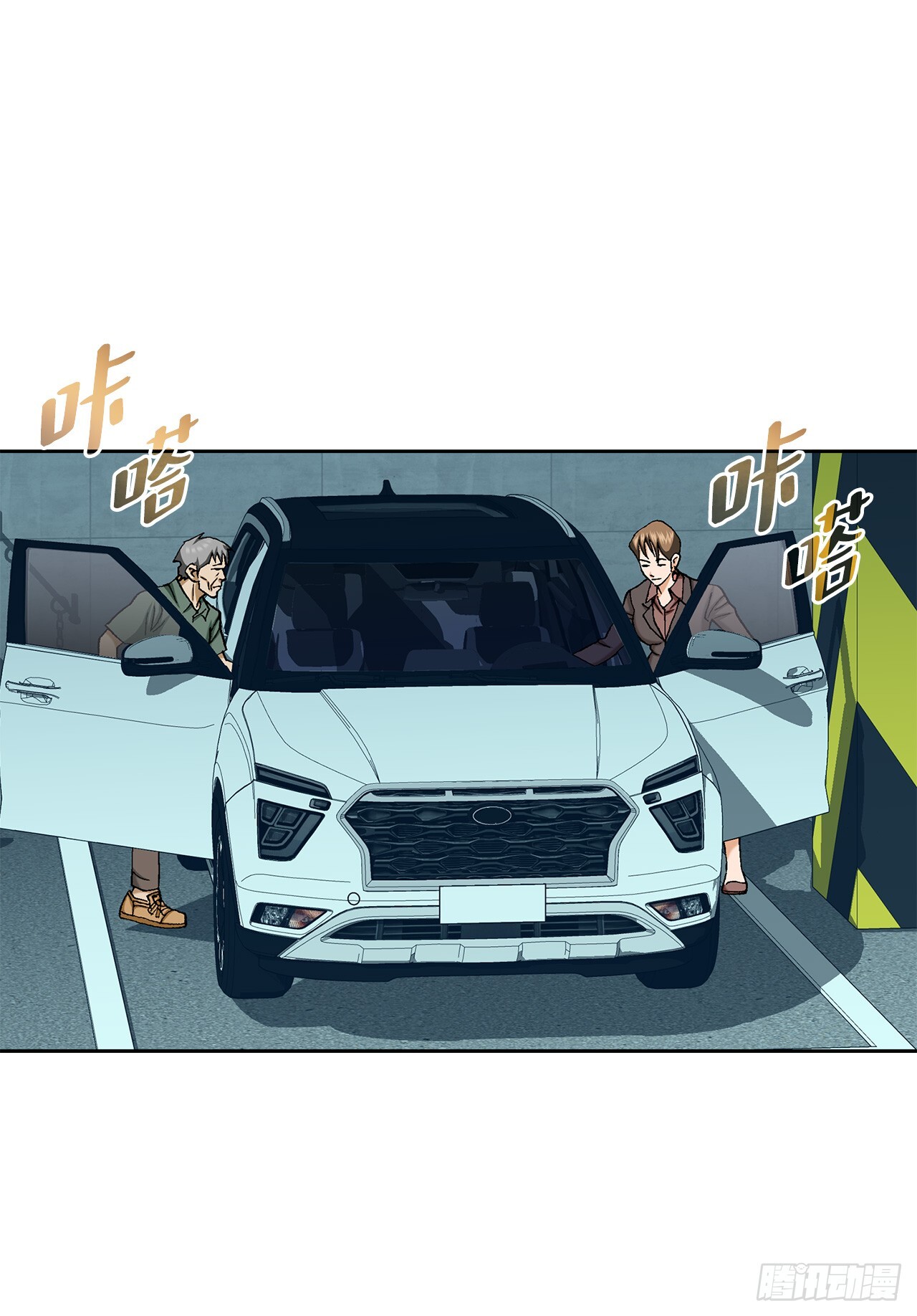 52.陷入危险8