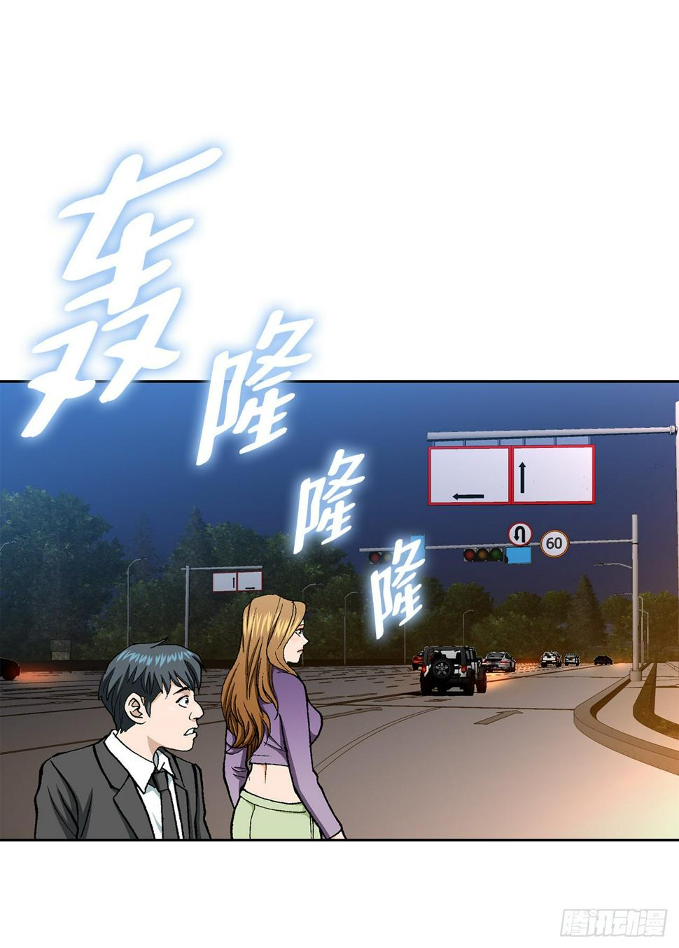 18.黑客拉撒38