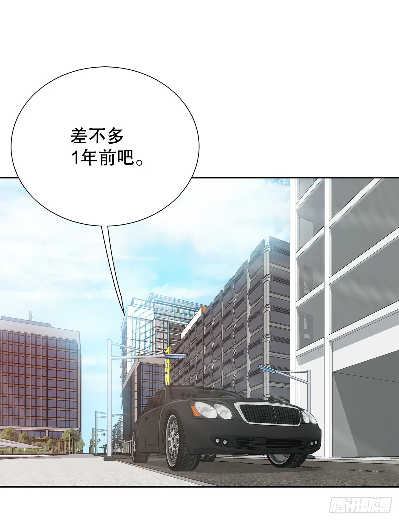 34.窃听54