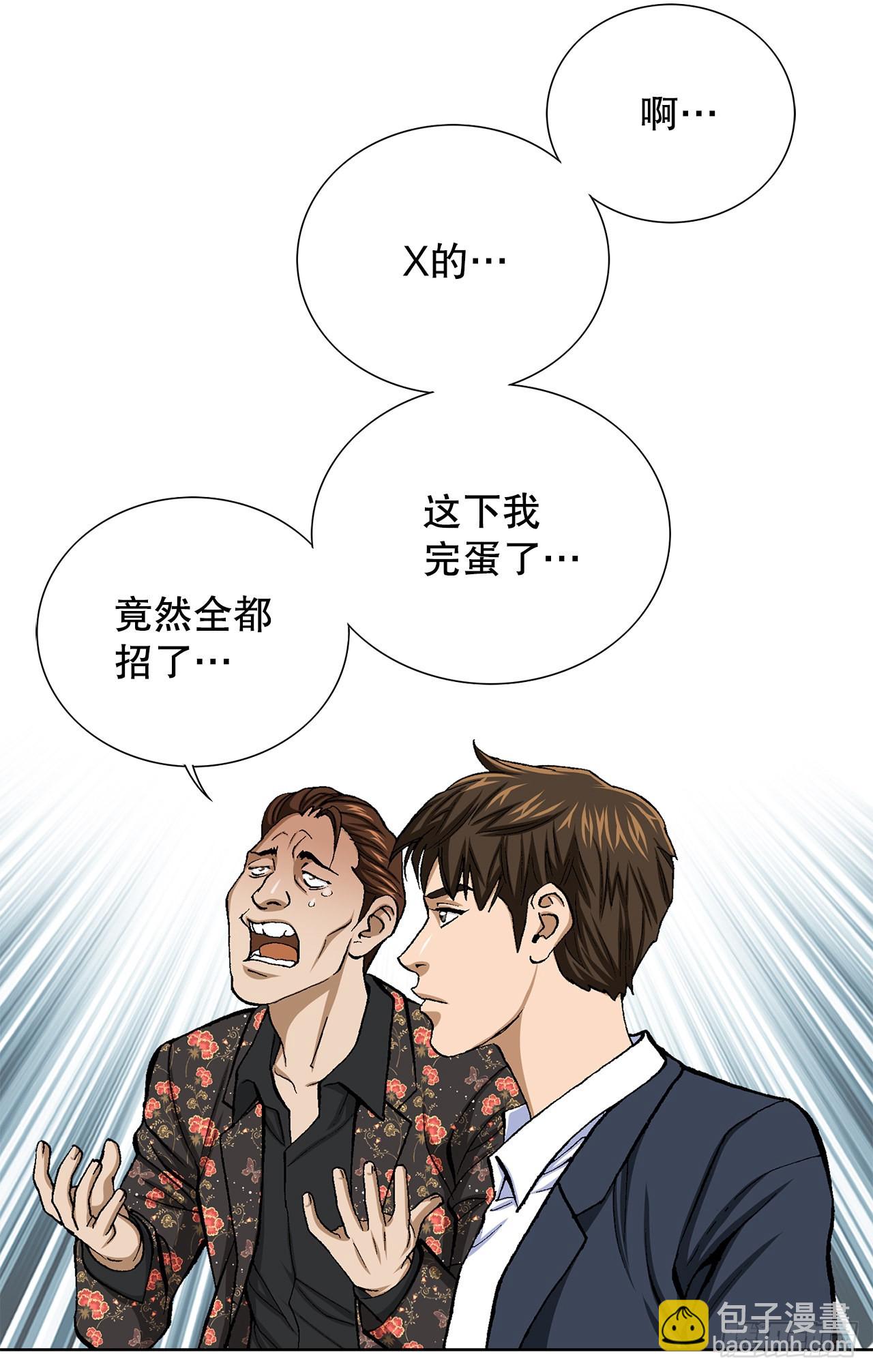 14.独秀6