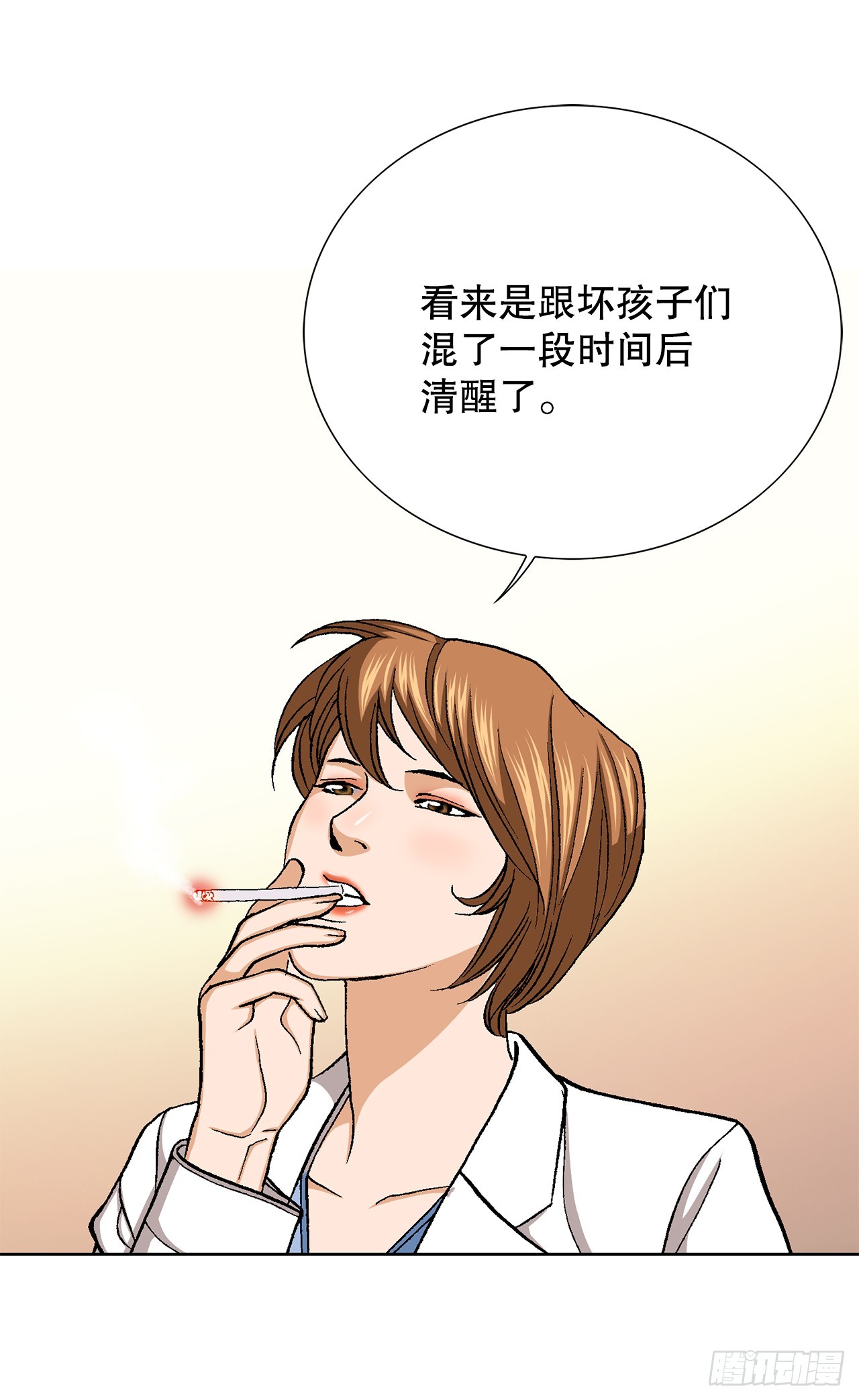 23.重装上阵87