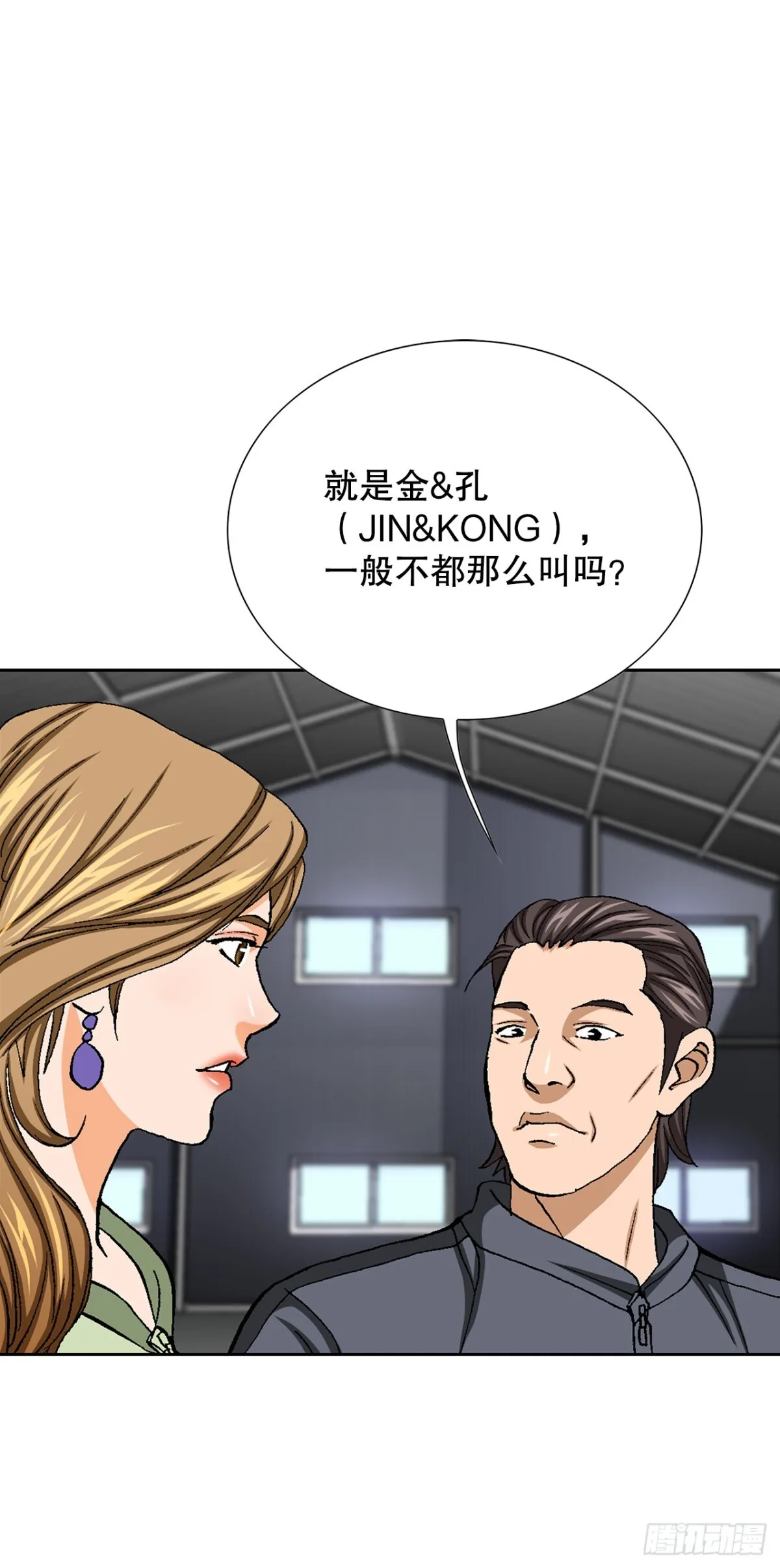 64.新成员2