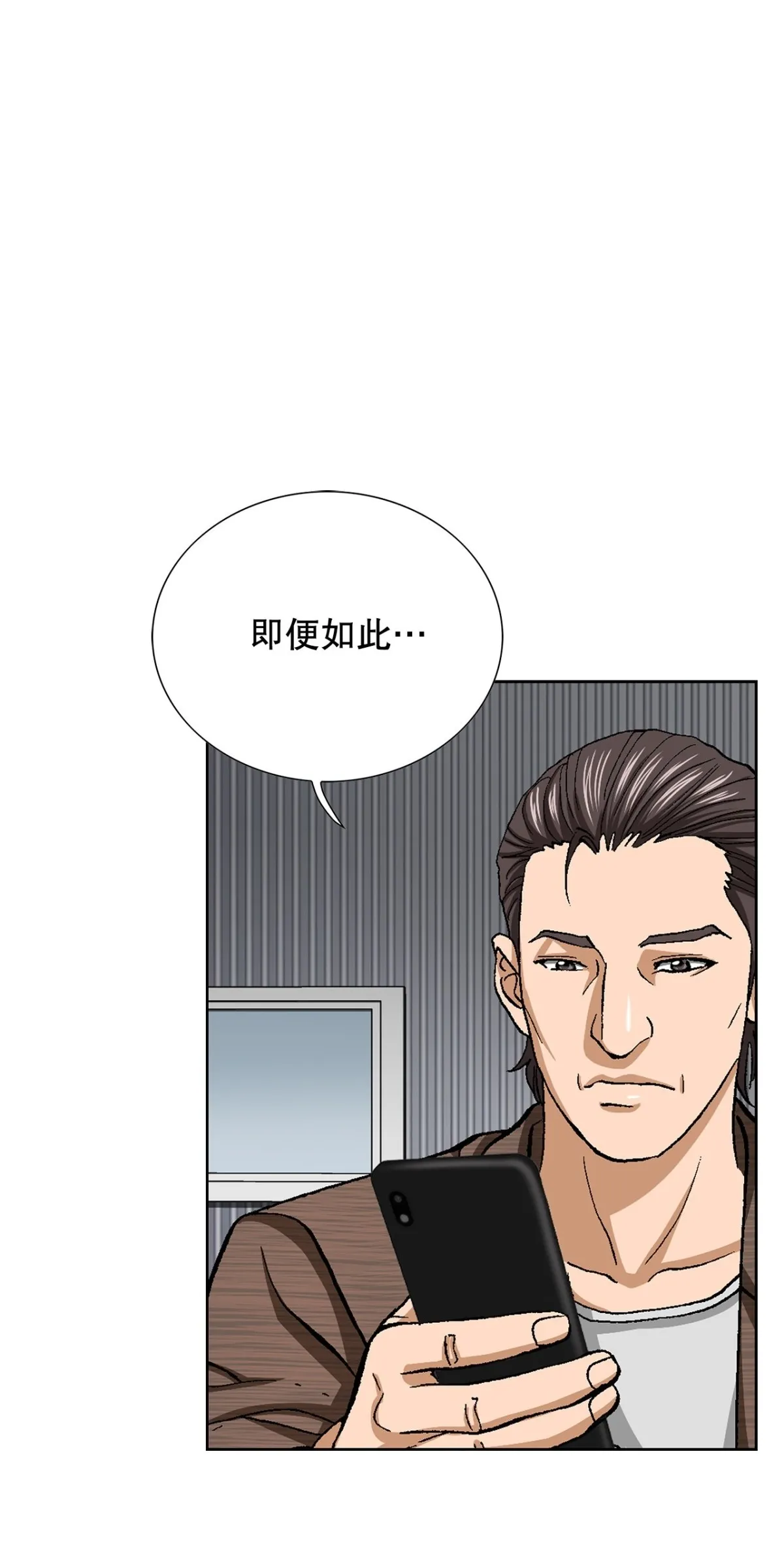 61.变天49