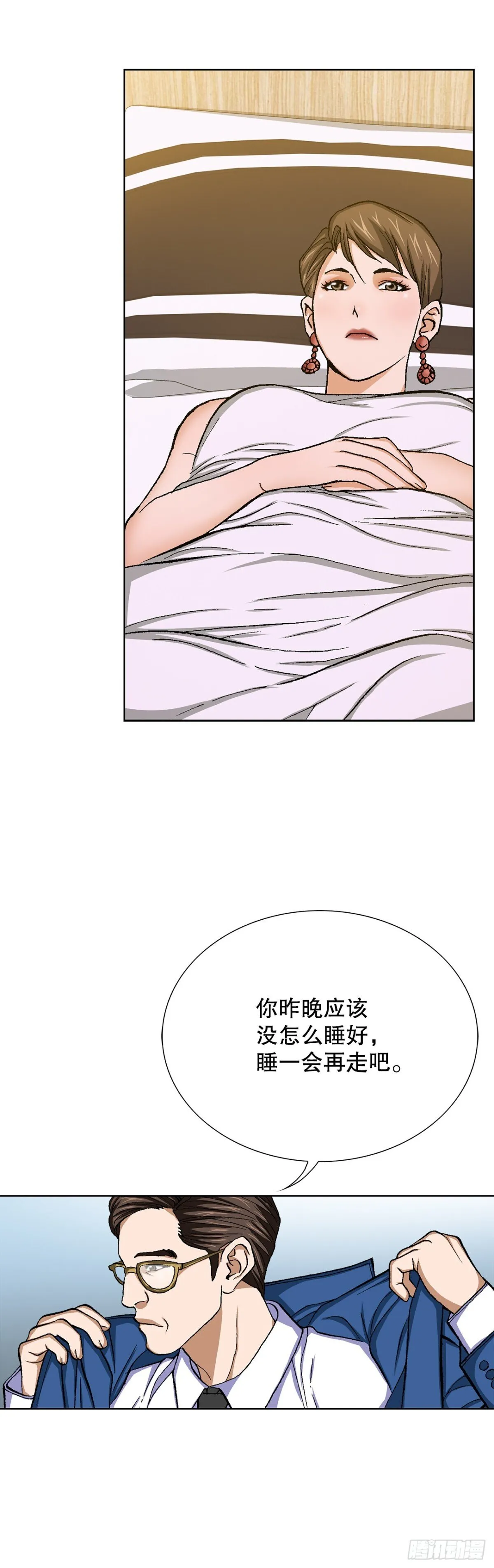 72.确认忠心62