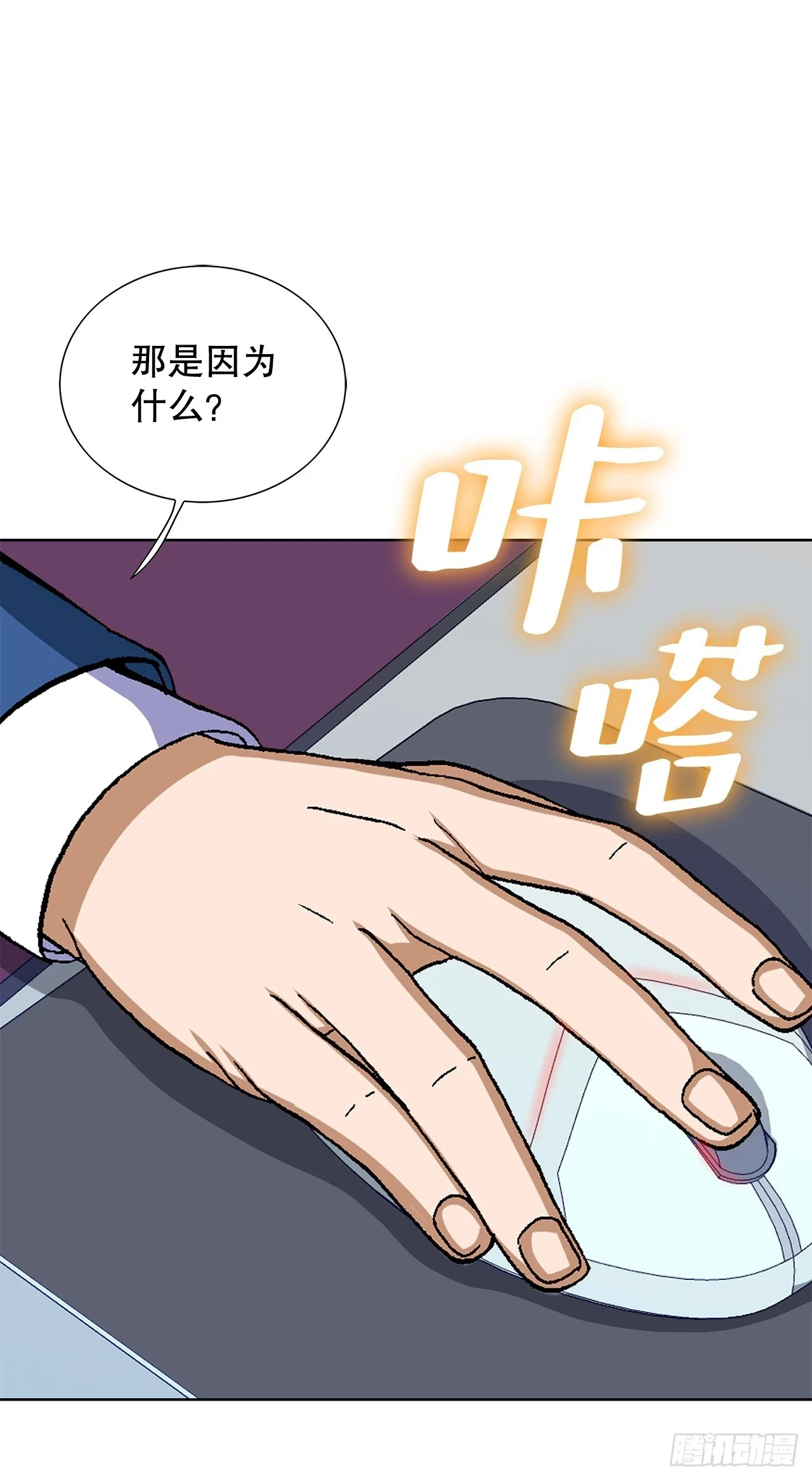 33.猎犬们（2）86