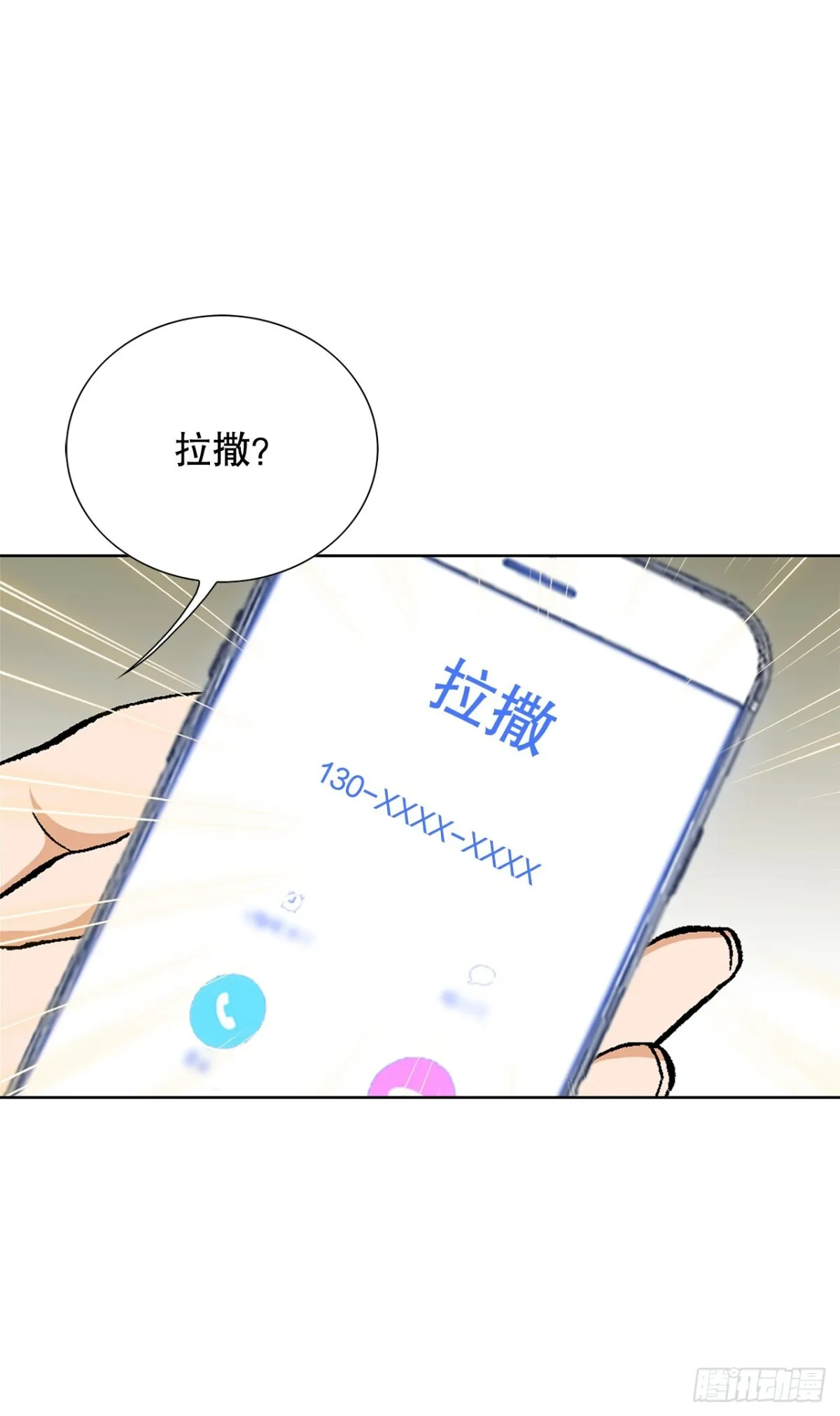 54.陷阱11