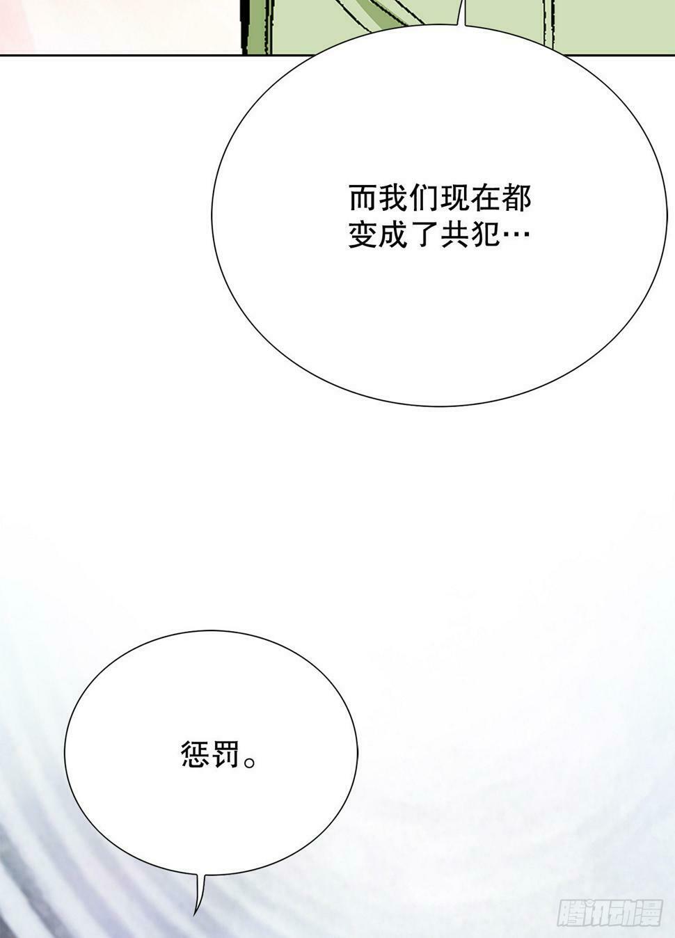 41.惩罚82