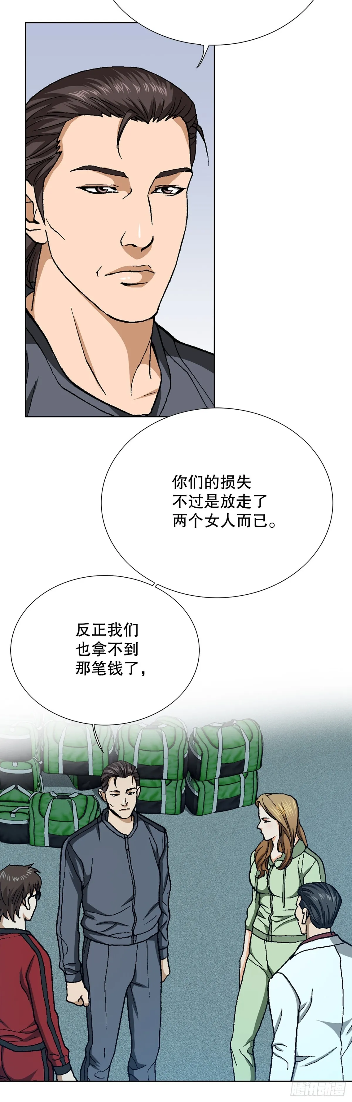 67.突袭（3）25