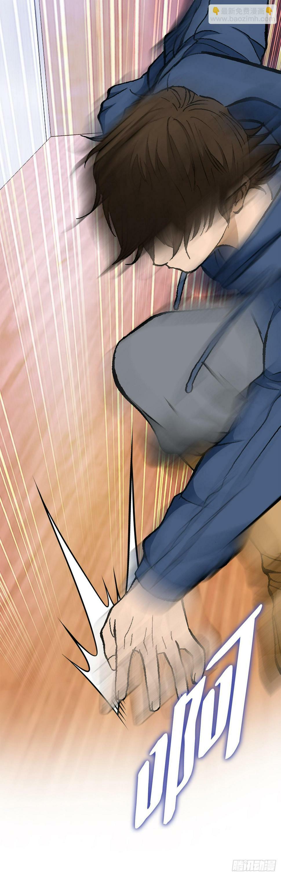 41.惩罚14