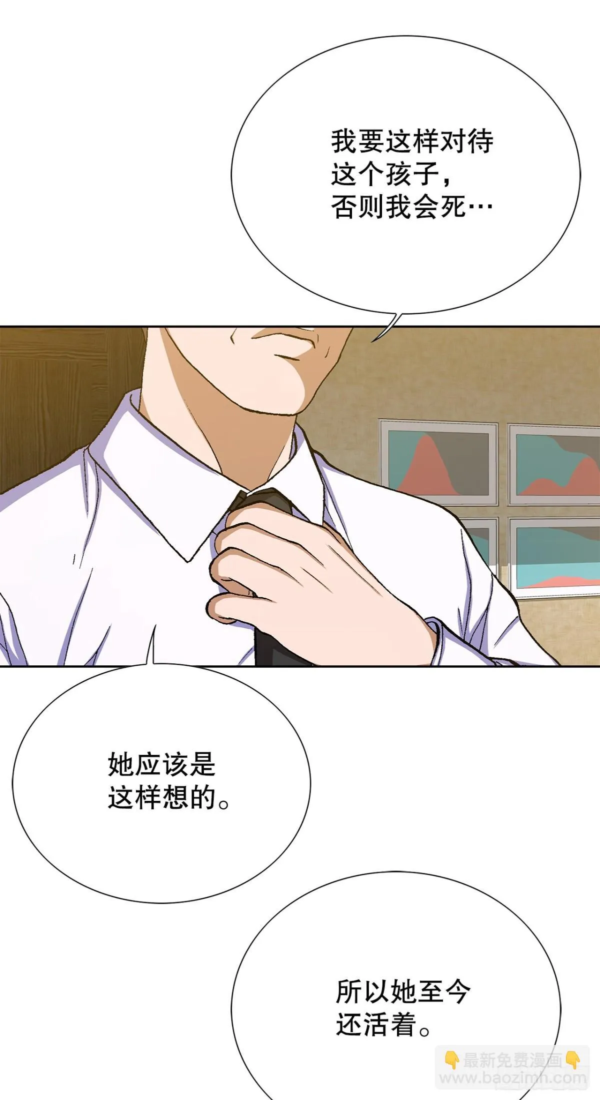 72.确认忠心60