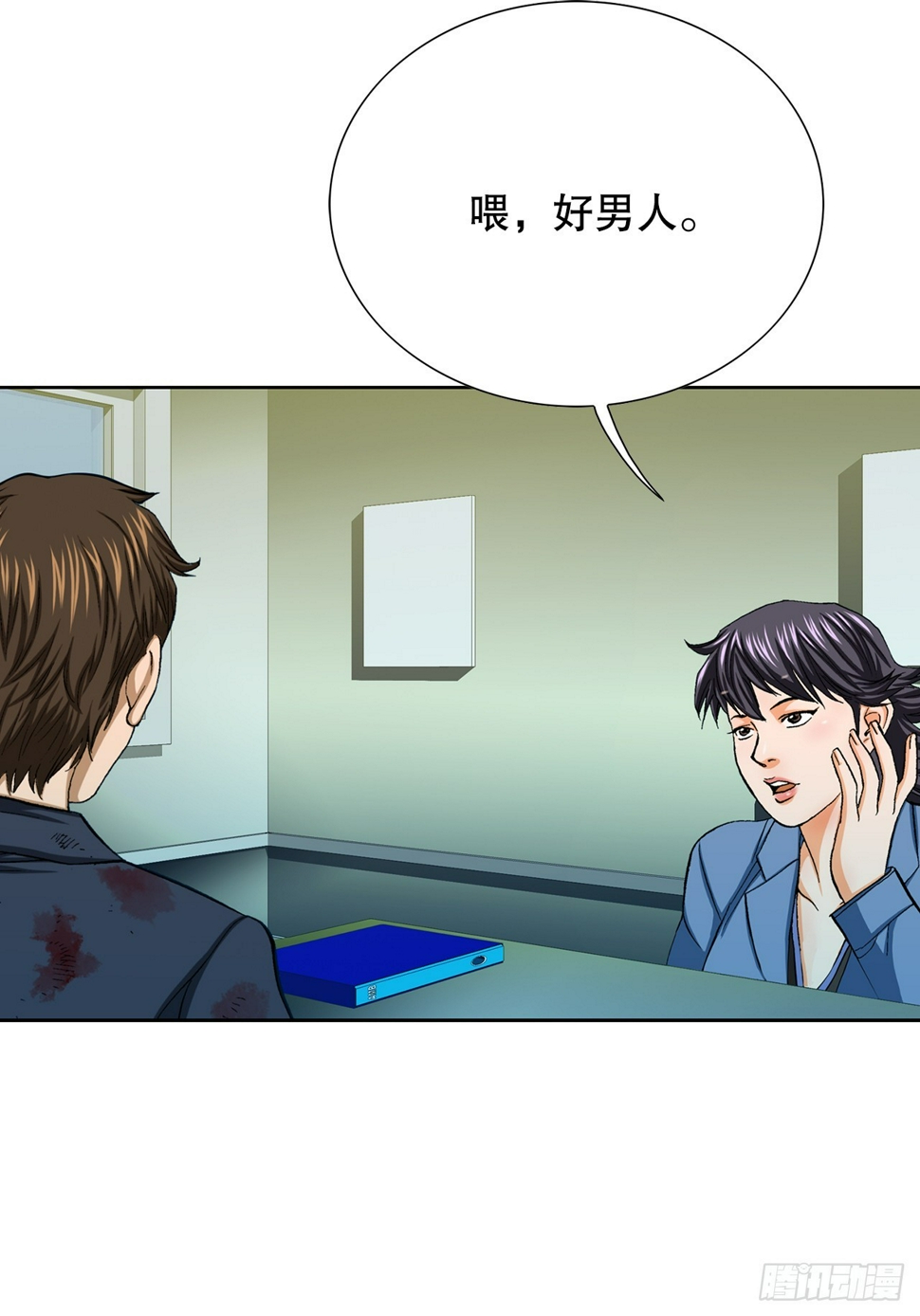 22.追击35
