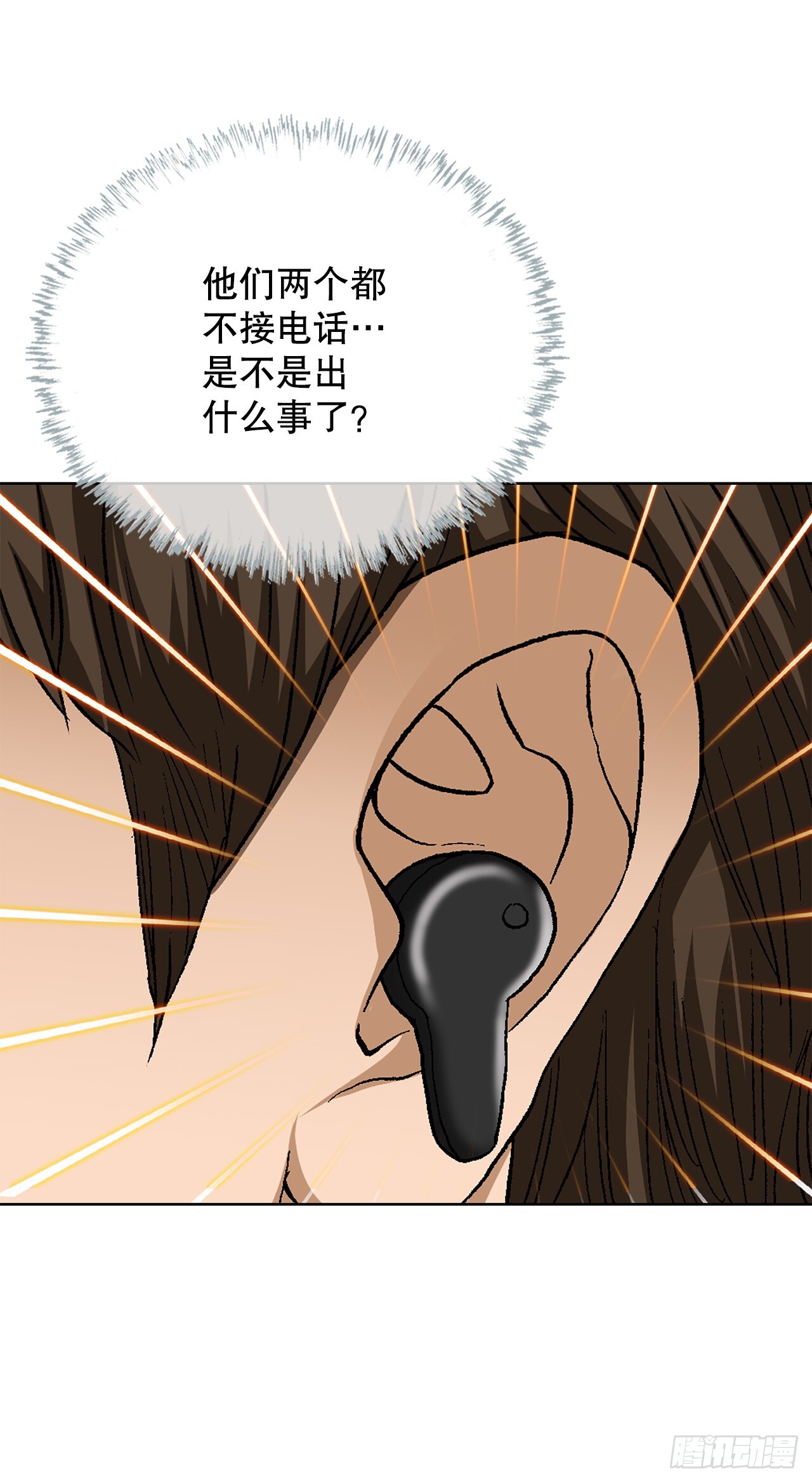 53.被抓51
