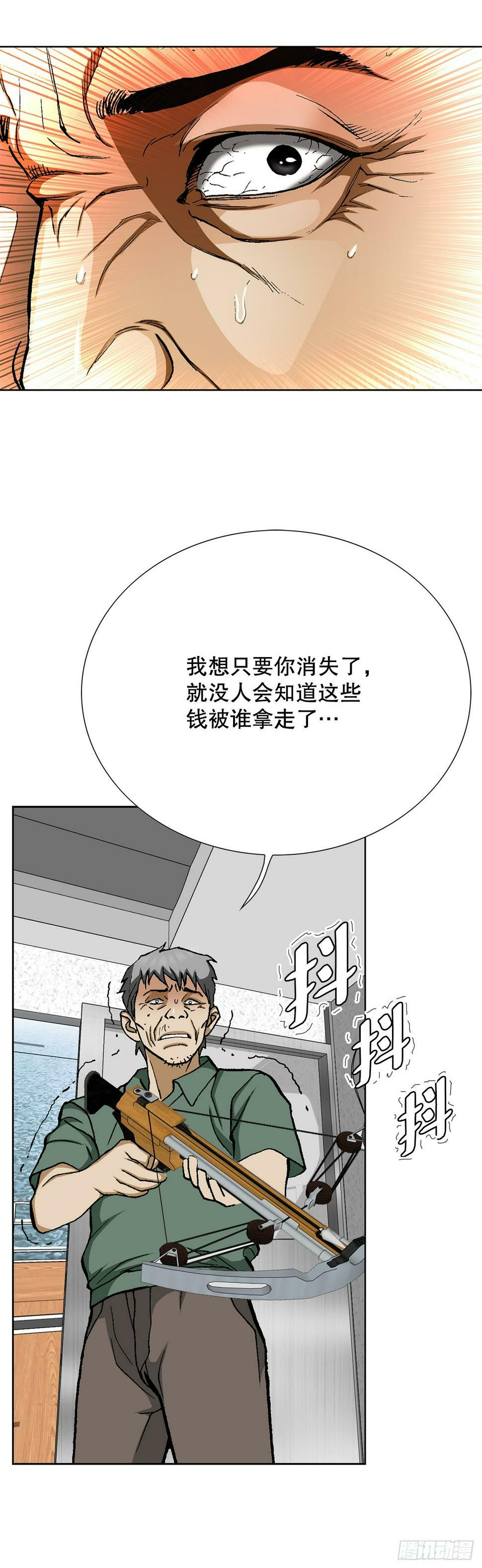 41.惩罚6