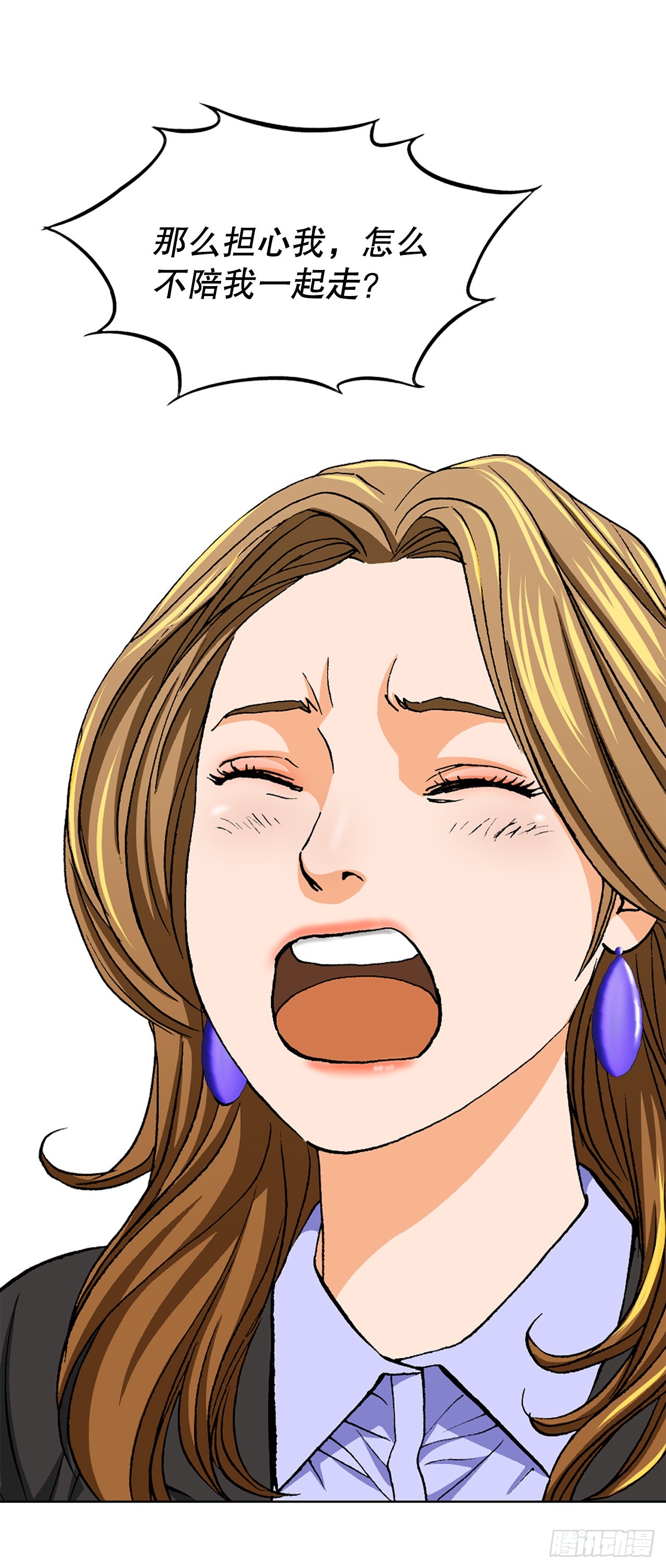 9.诱拐54