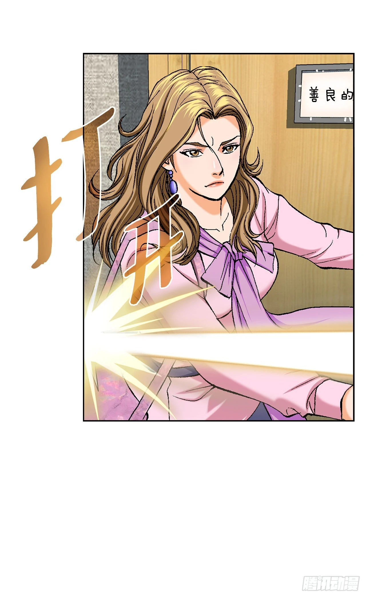 2.专业调解师32