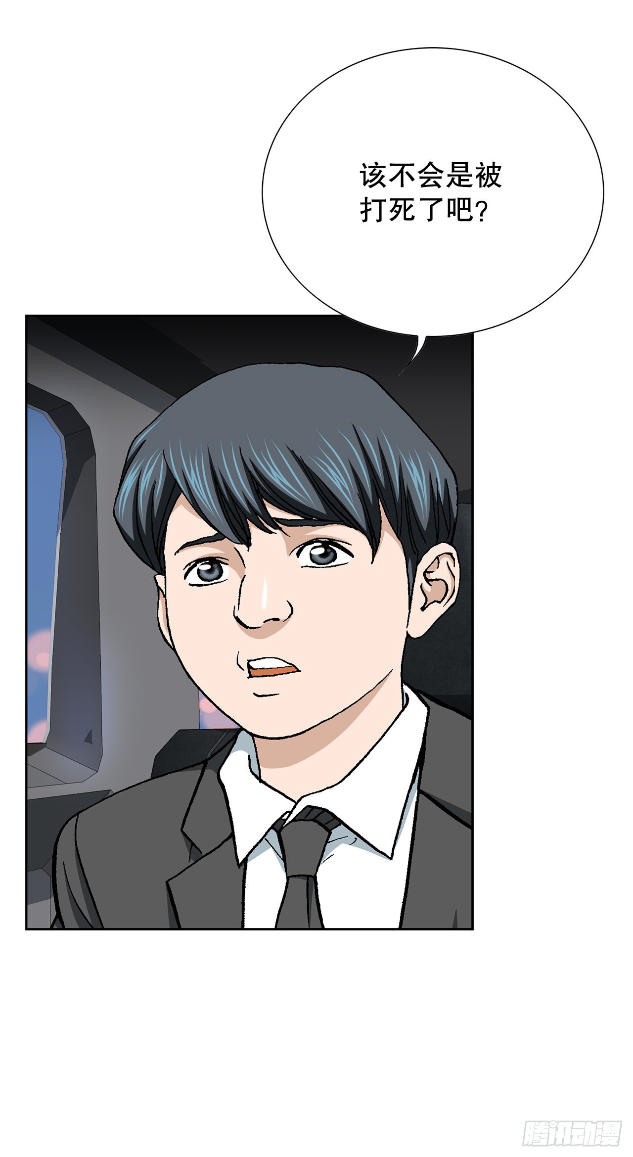 16.单挑（2）76