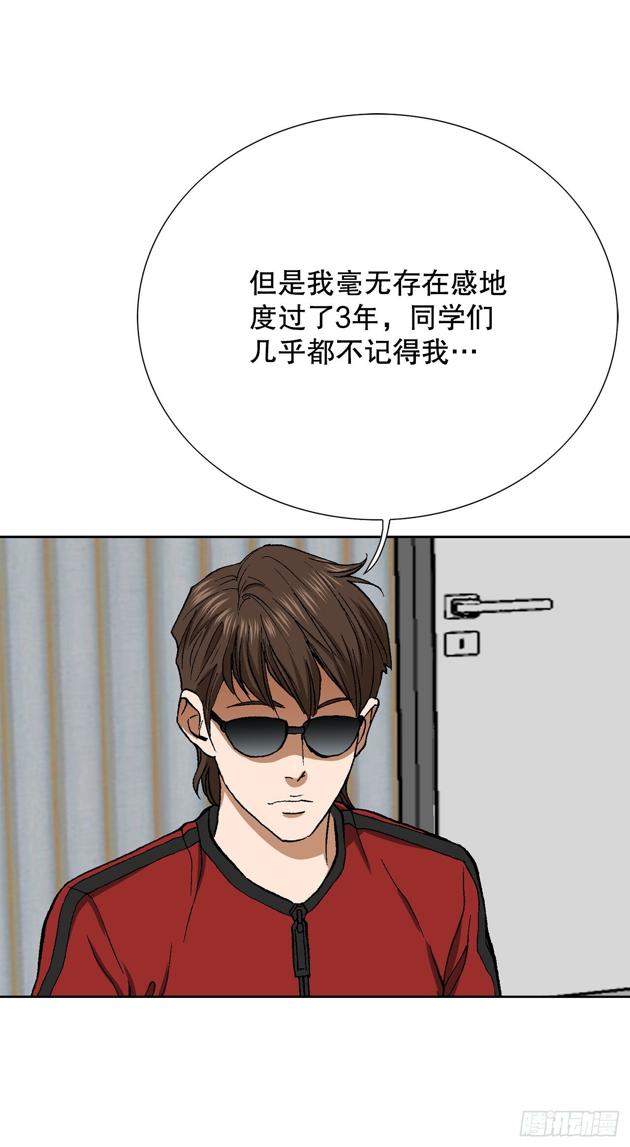 49.作战开始45