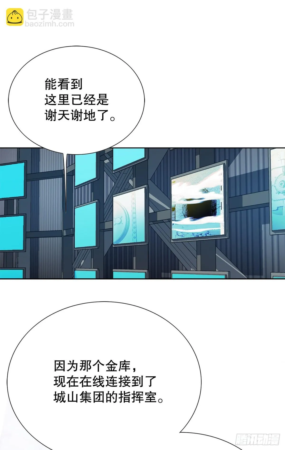 64.新成员15