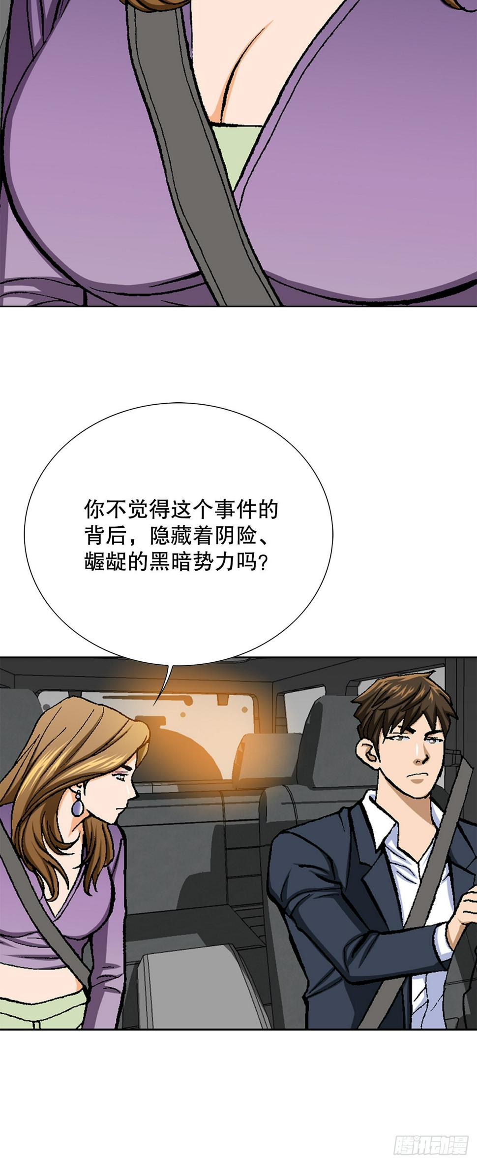 14.独秀28
