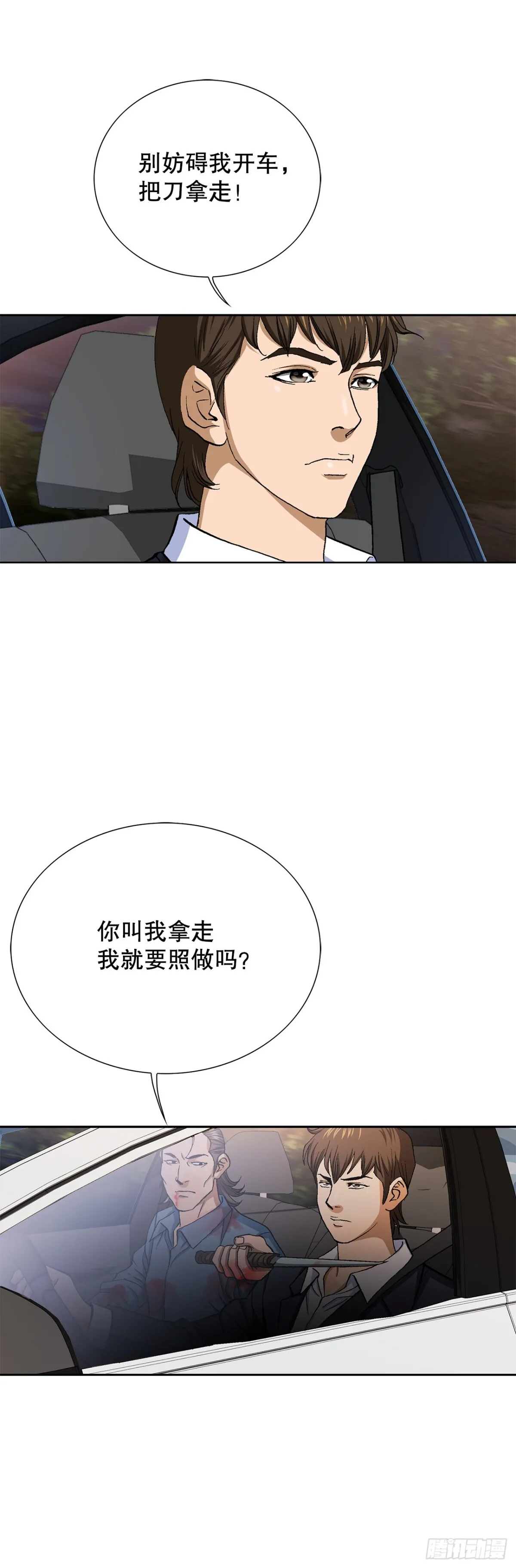 60.出逃2