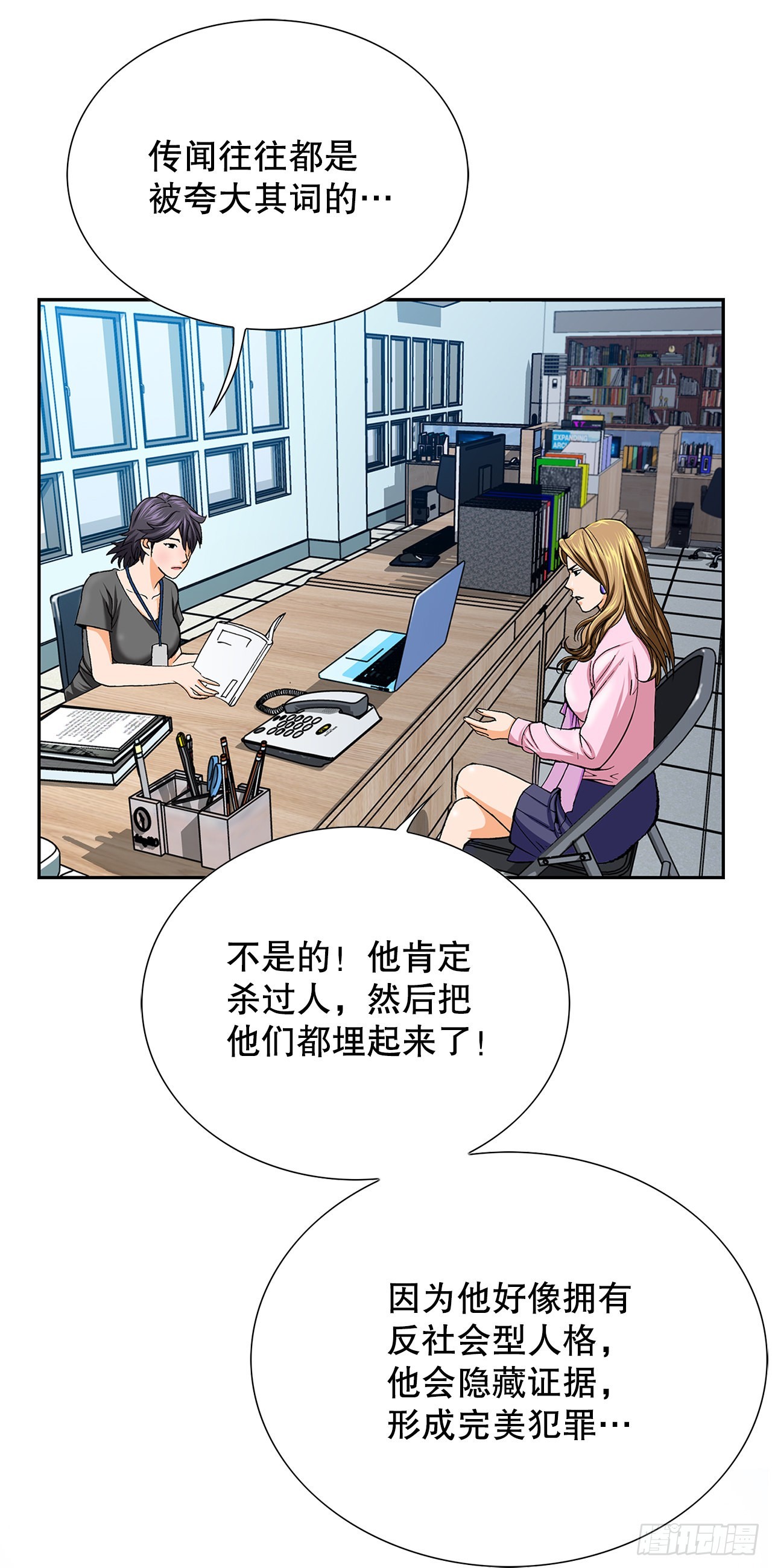 1.美丽的男人54