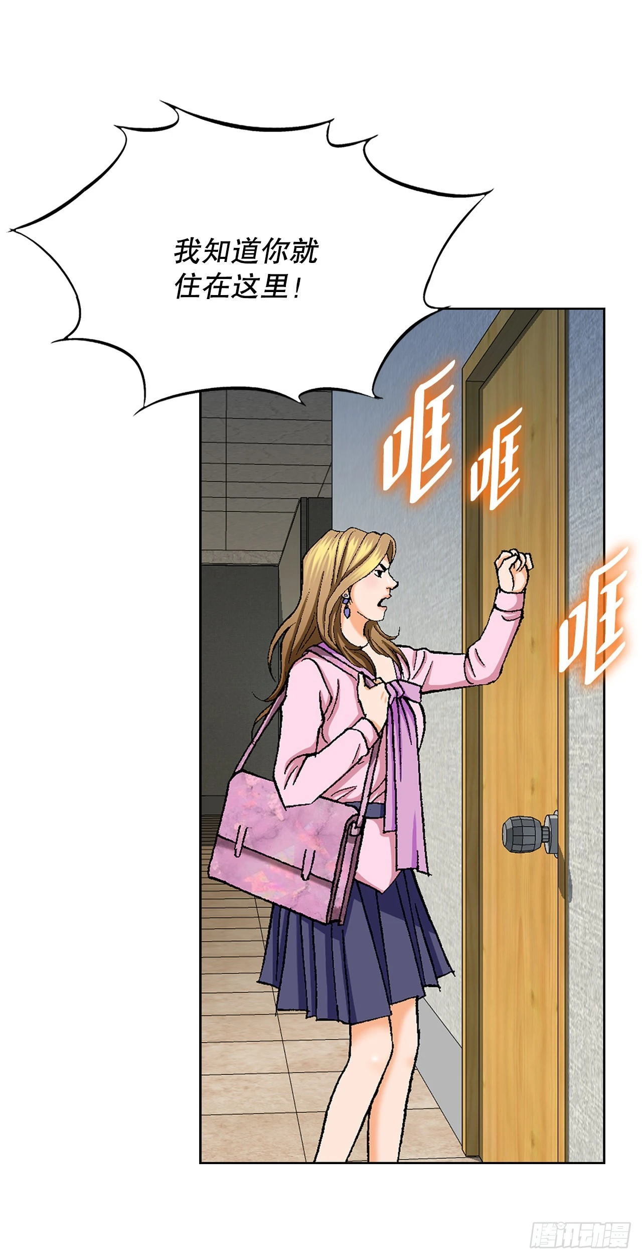 4.坠楼者67