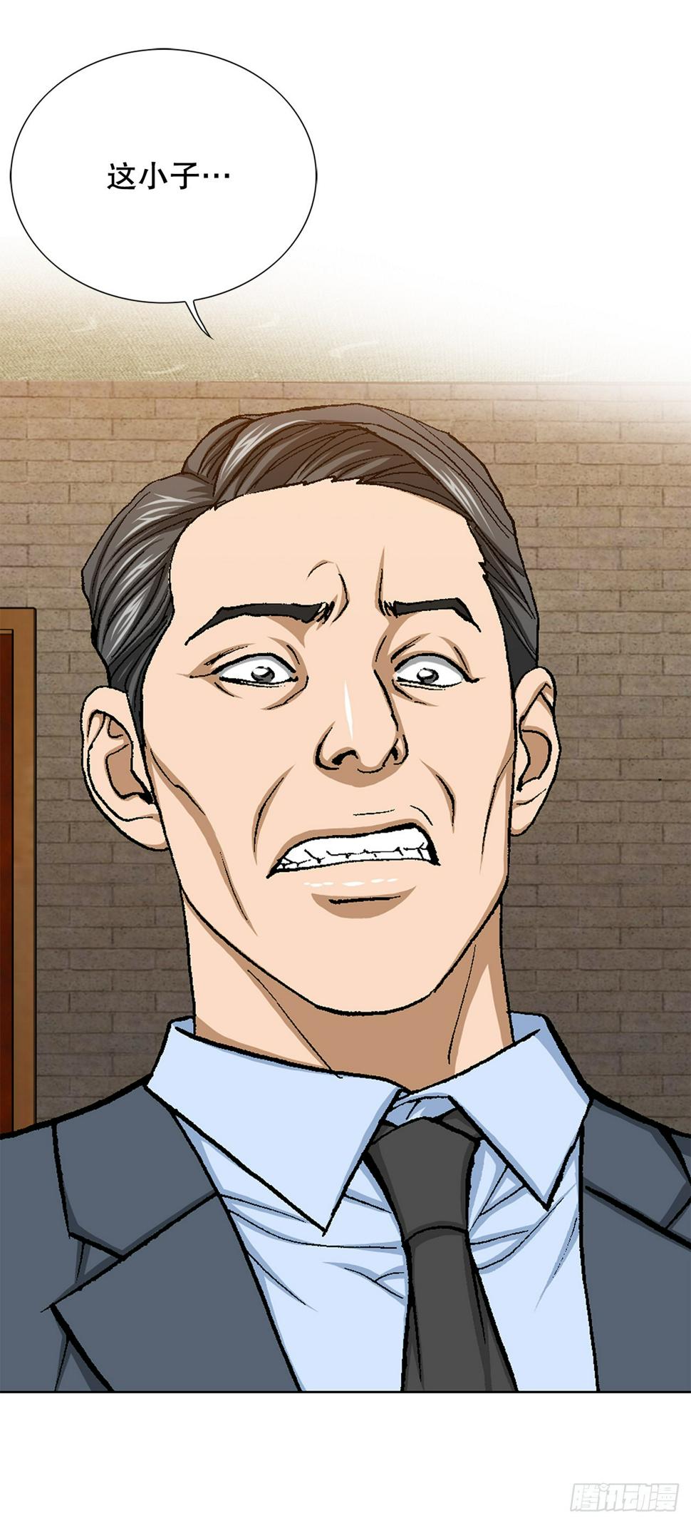 29.逆袭（4）19