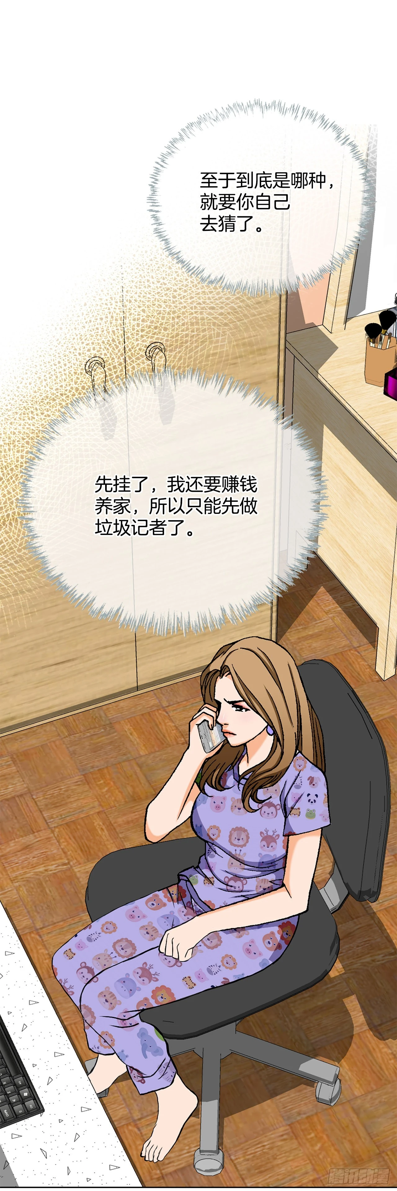 6.售后服务63