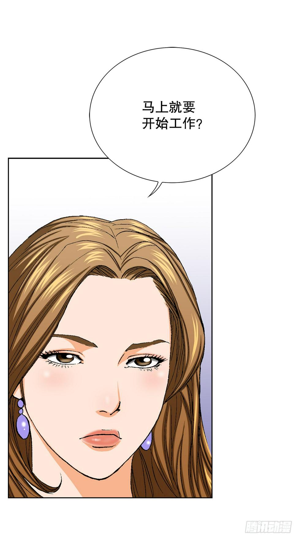 26.逆袭28