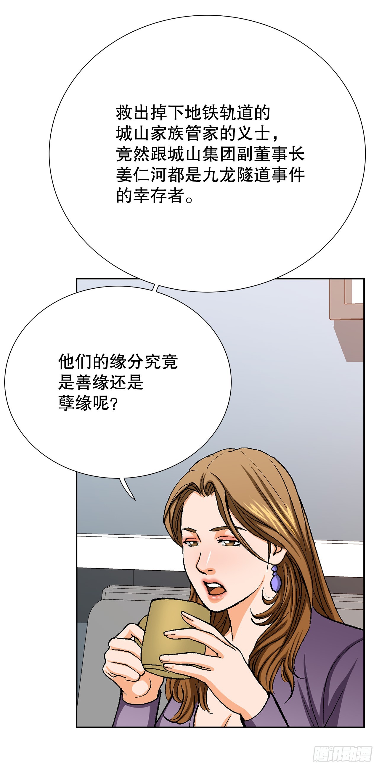 27.逆袭（2）11