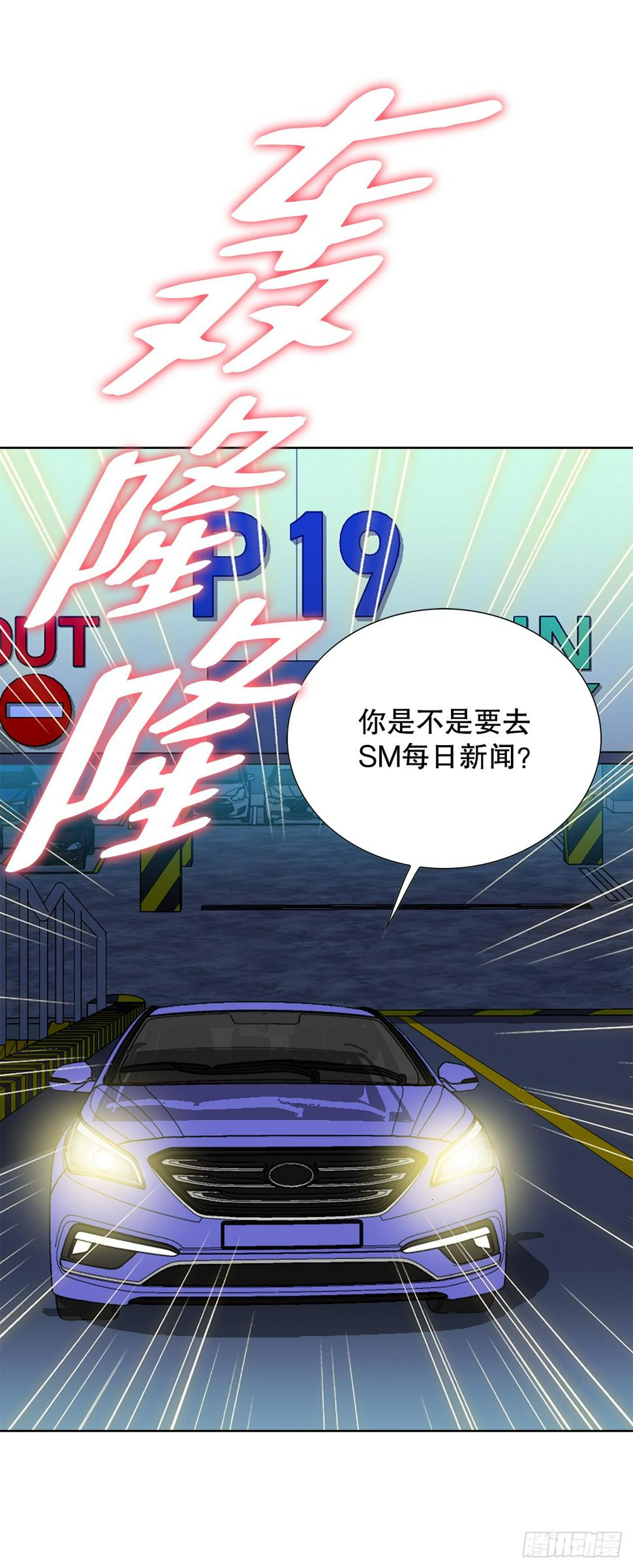 28.逆袭（3）78