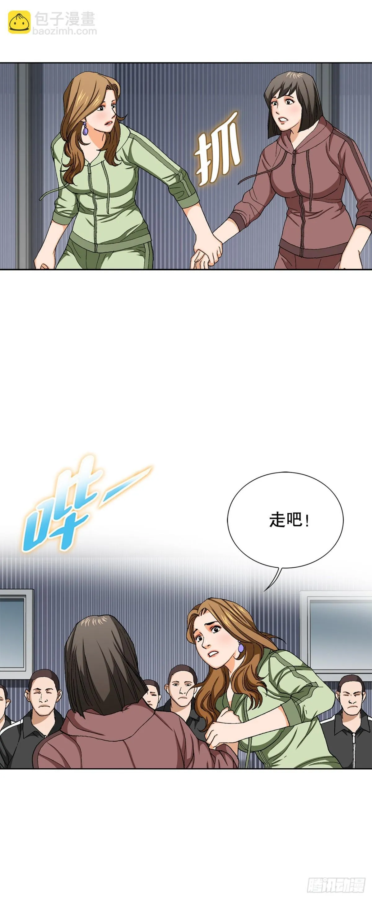 69.去救小焕7