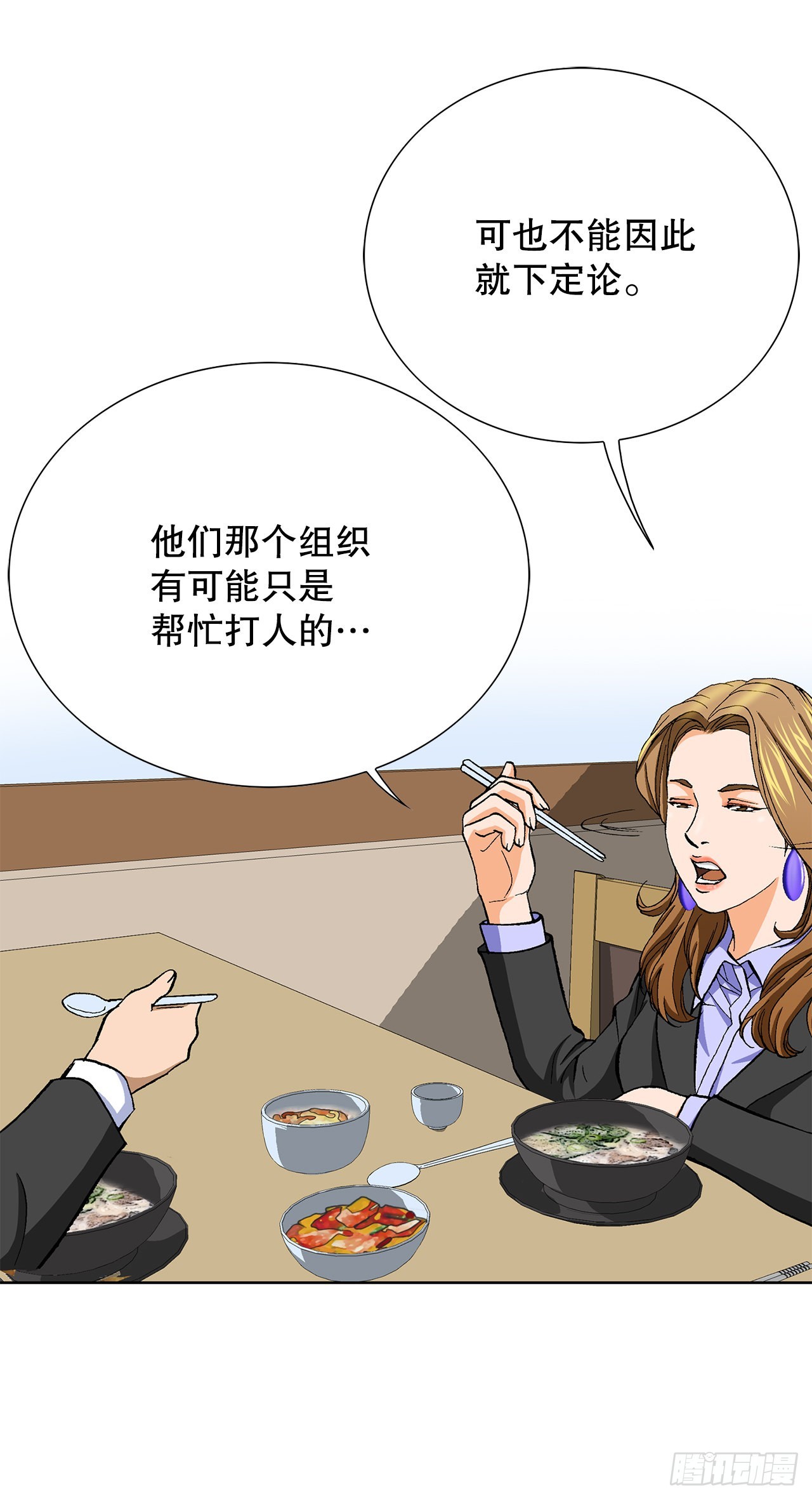 8.老鹰派50