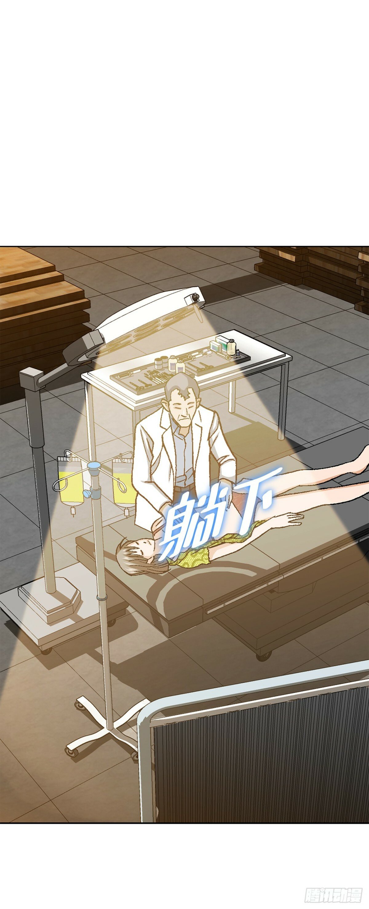 45.救援74