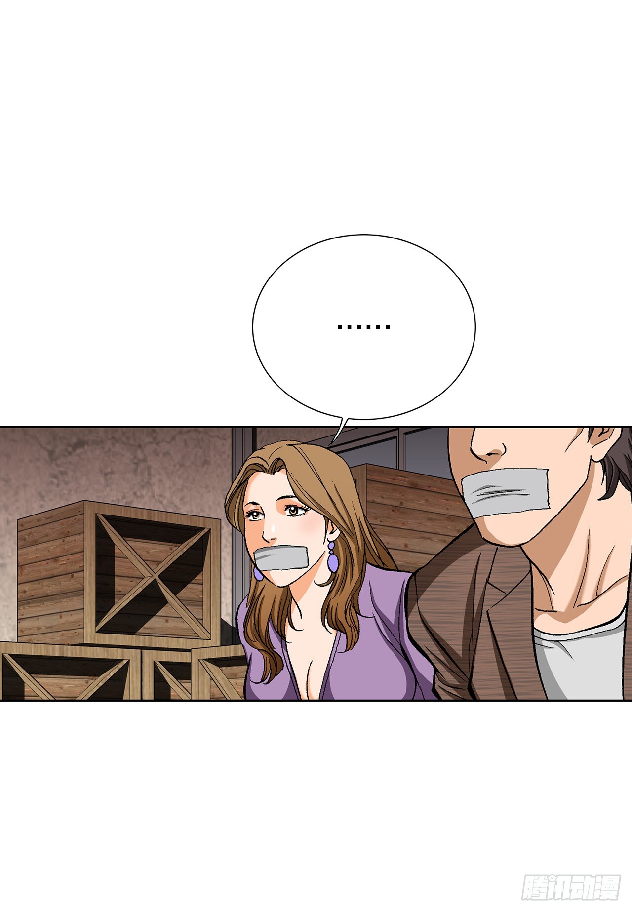 53.被抓76