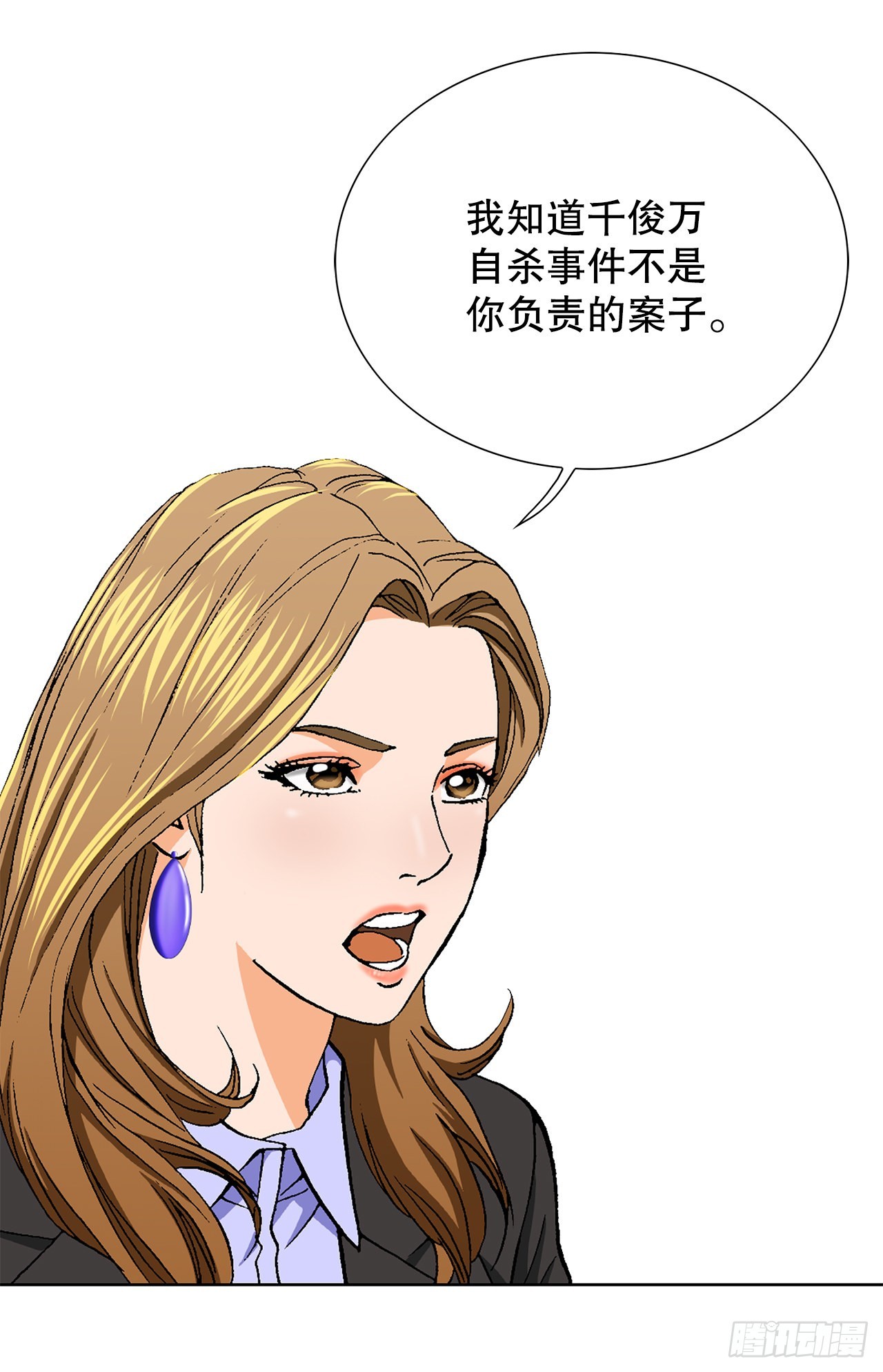 9.诱拐59