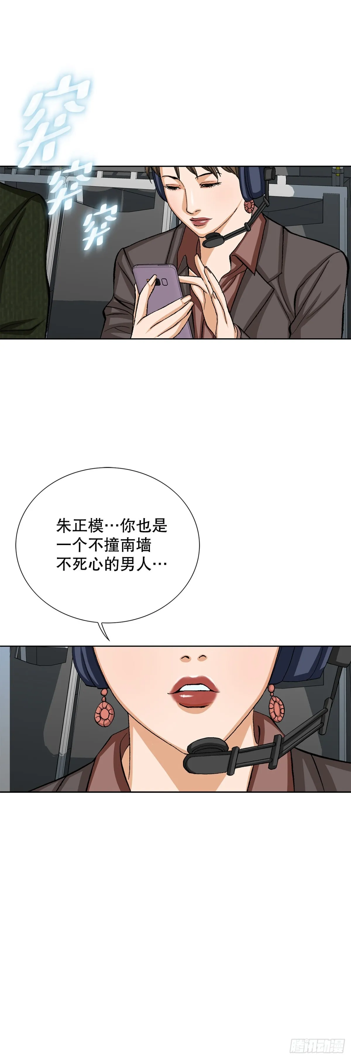 62.恶魔56