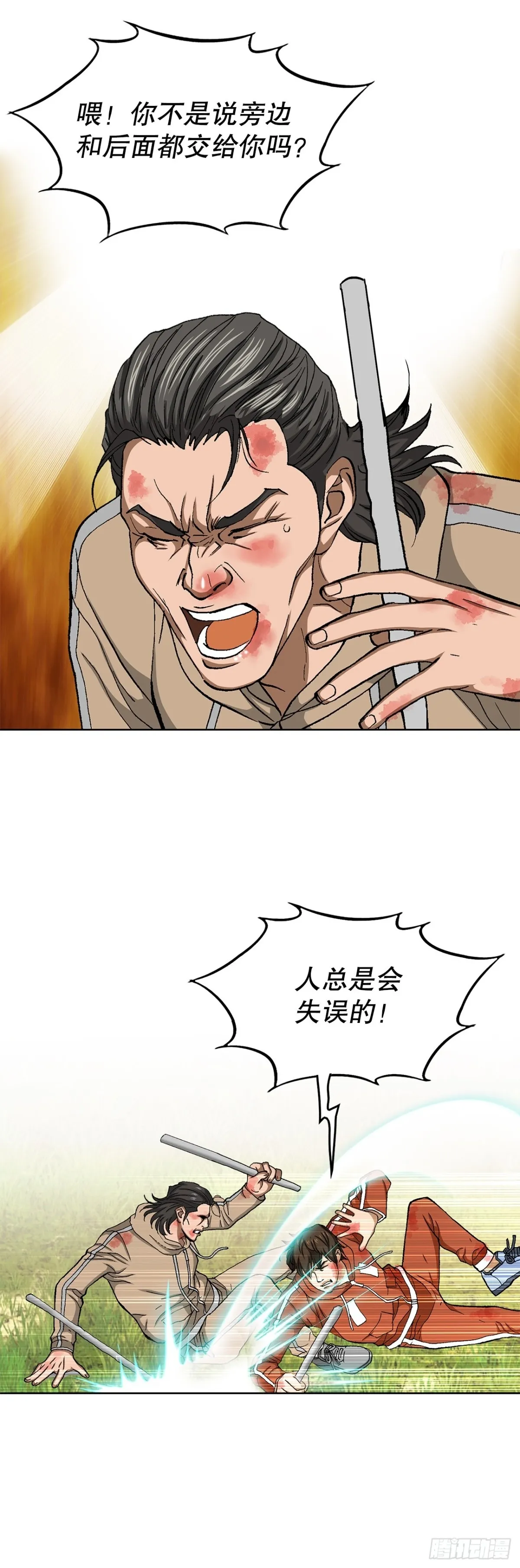 68.协商4