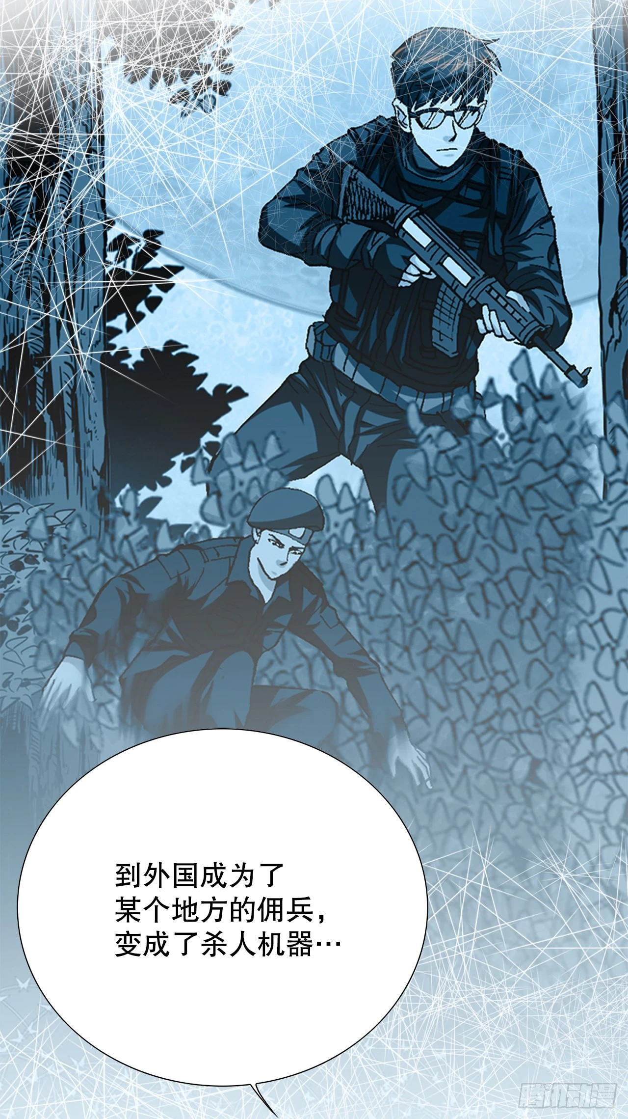 1.美丽的男人56