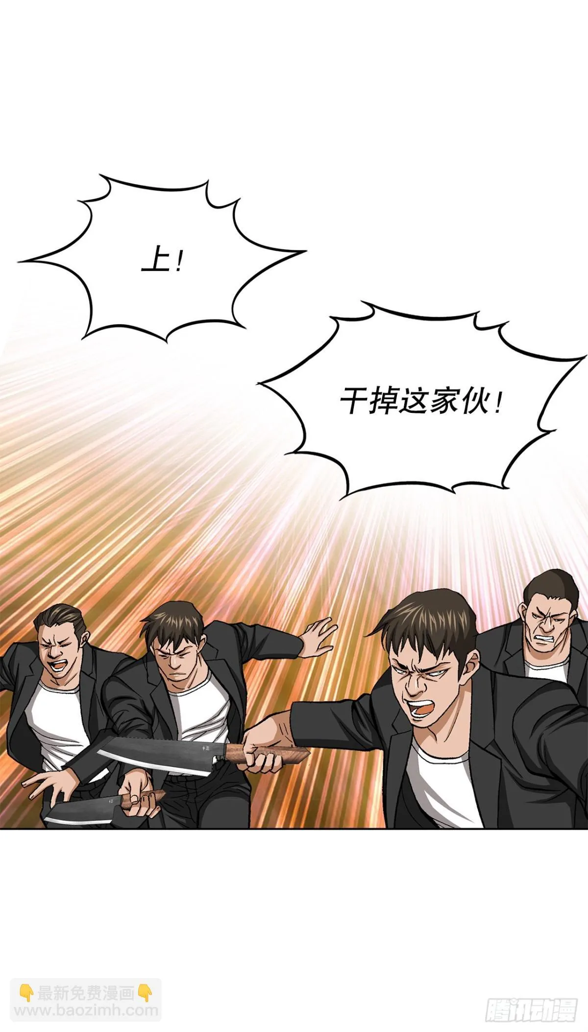 54.陷阱52