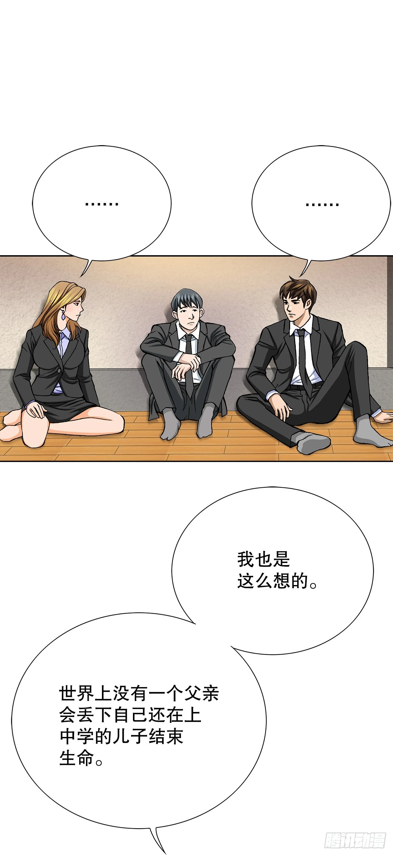6.售后服务98