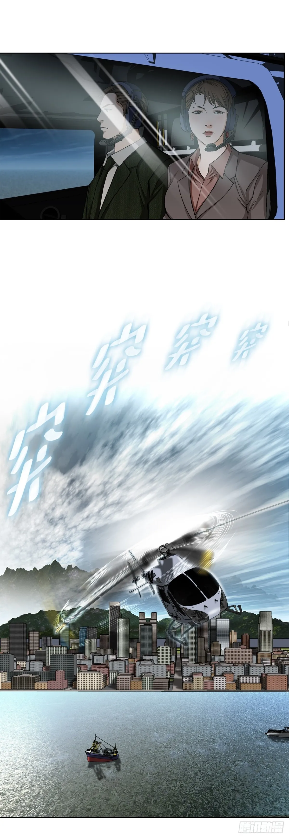 63.城山会议1