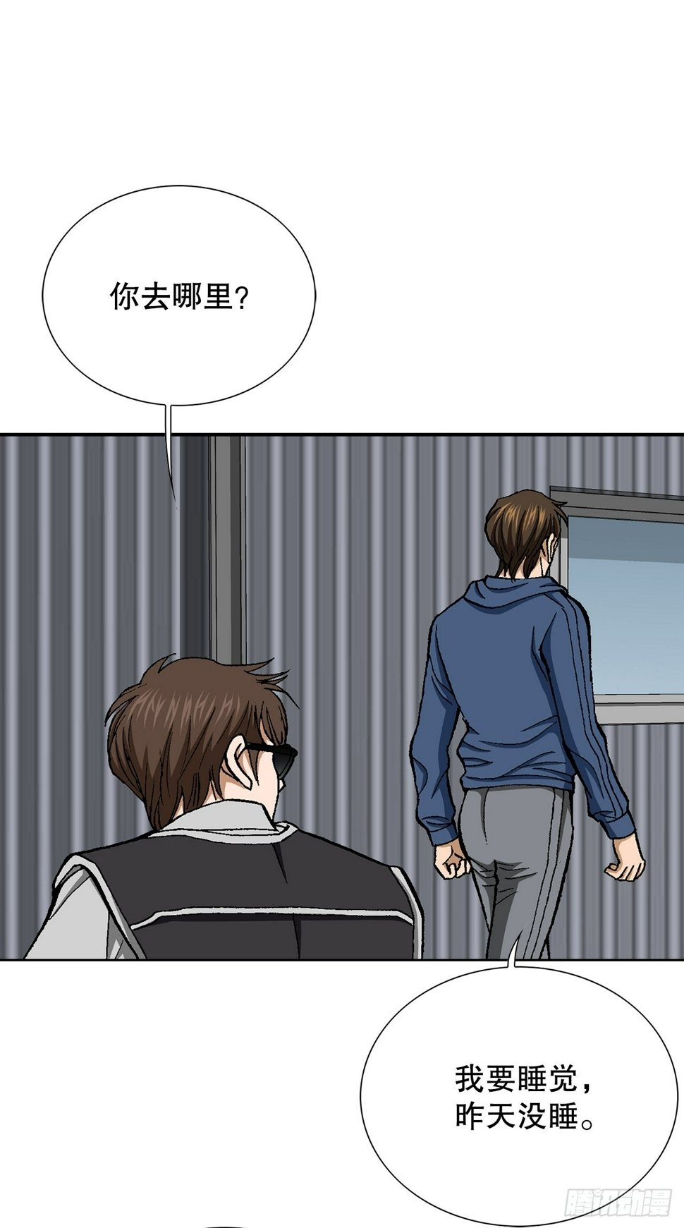 42.杀人的习惯（1）8