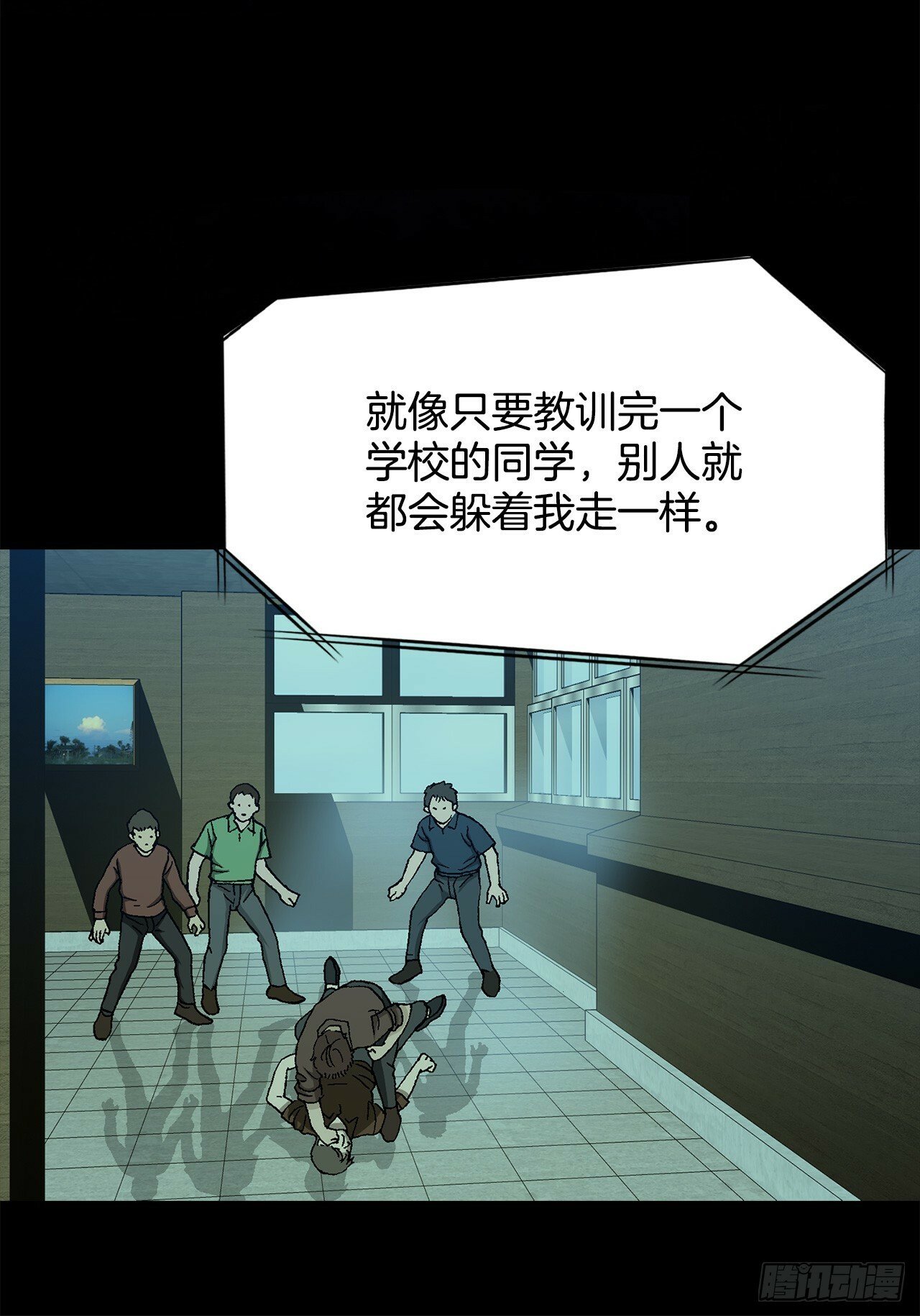 48.人质67